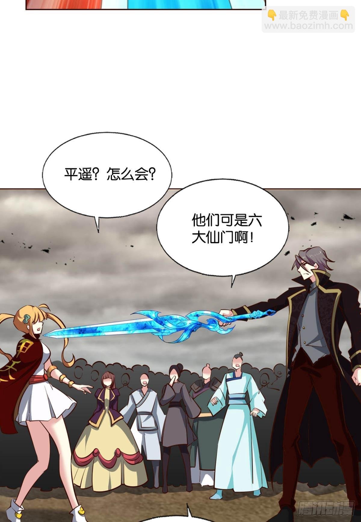 反将一军