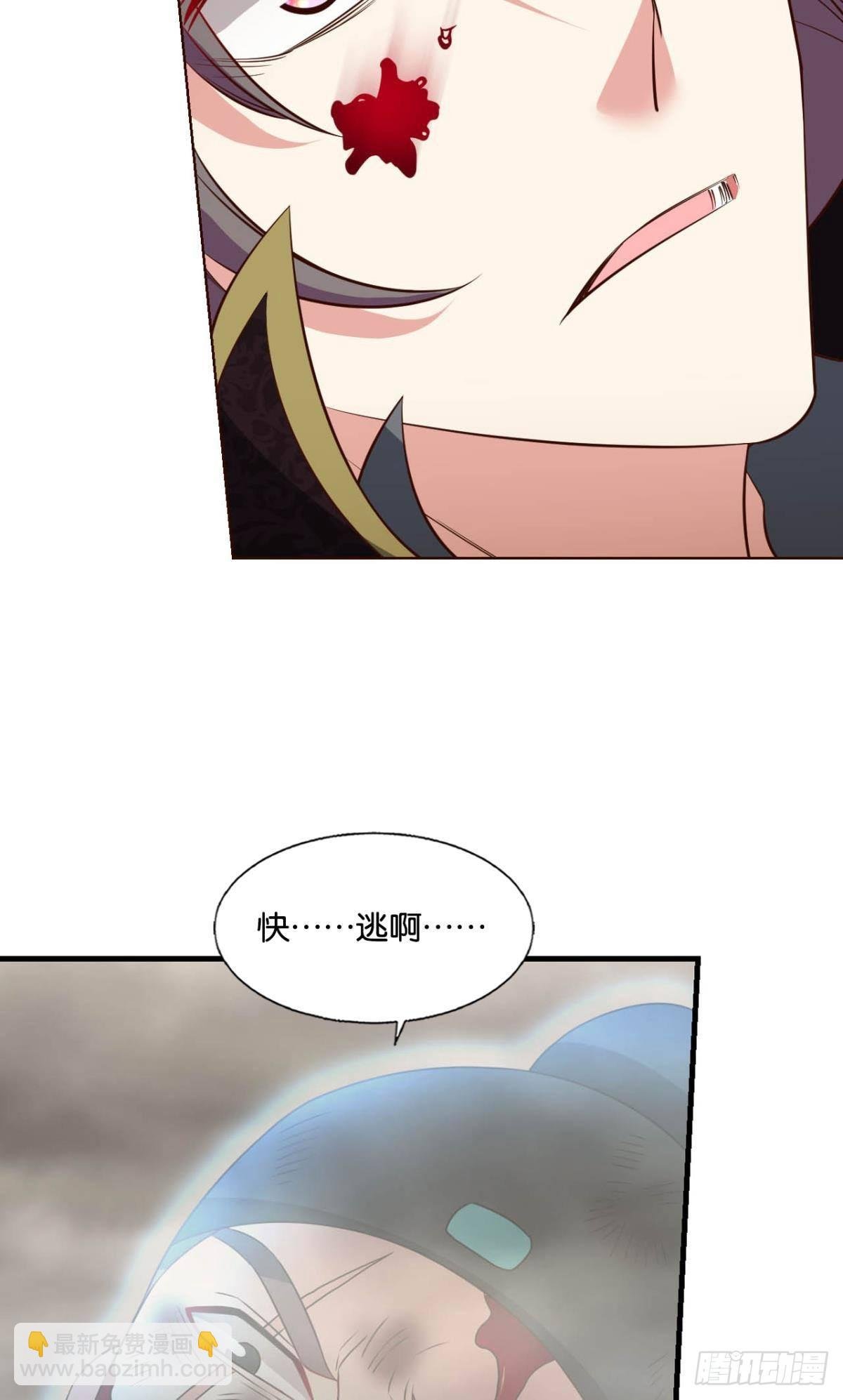 反将一军