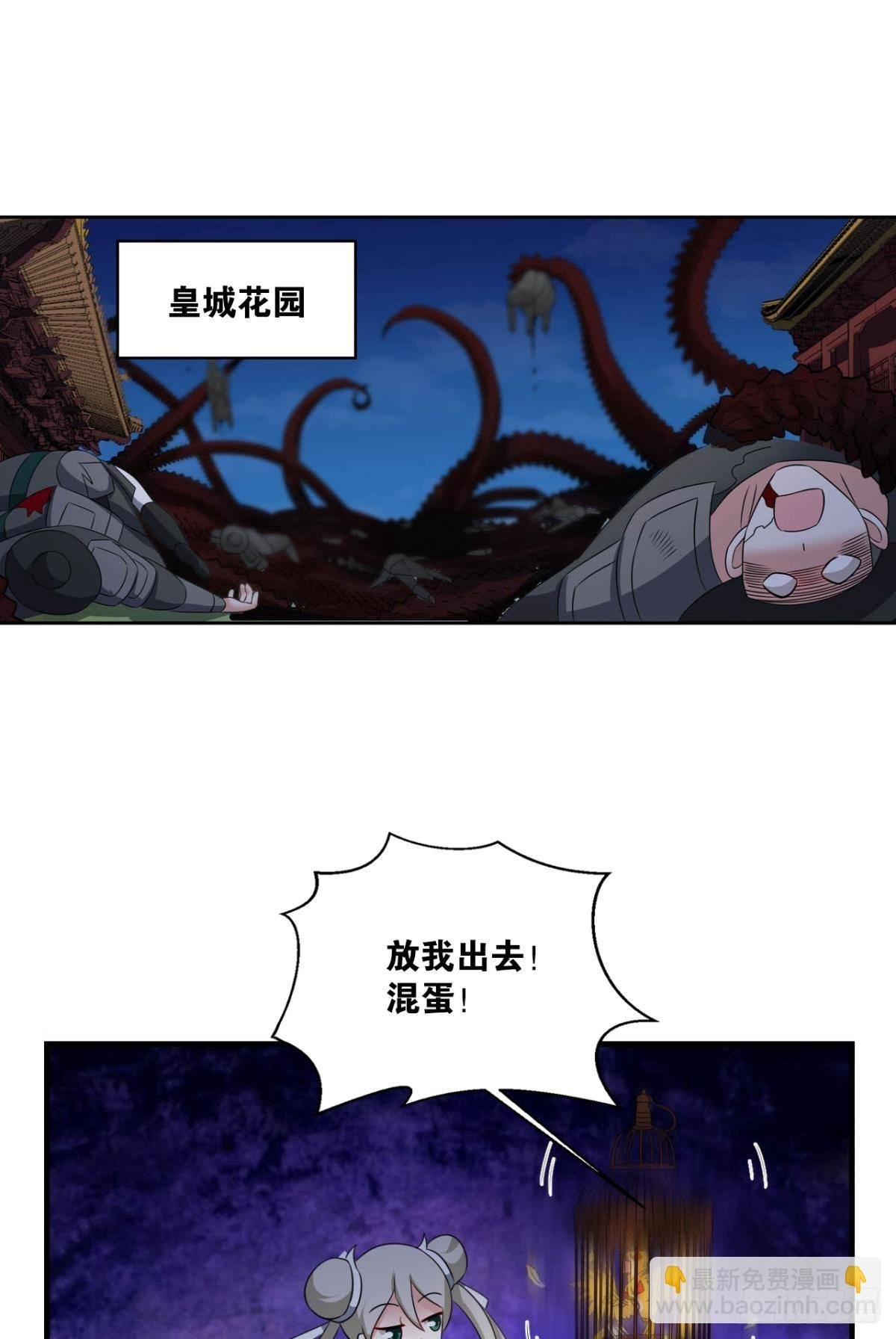 反将一军