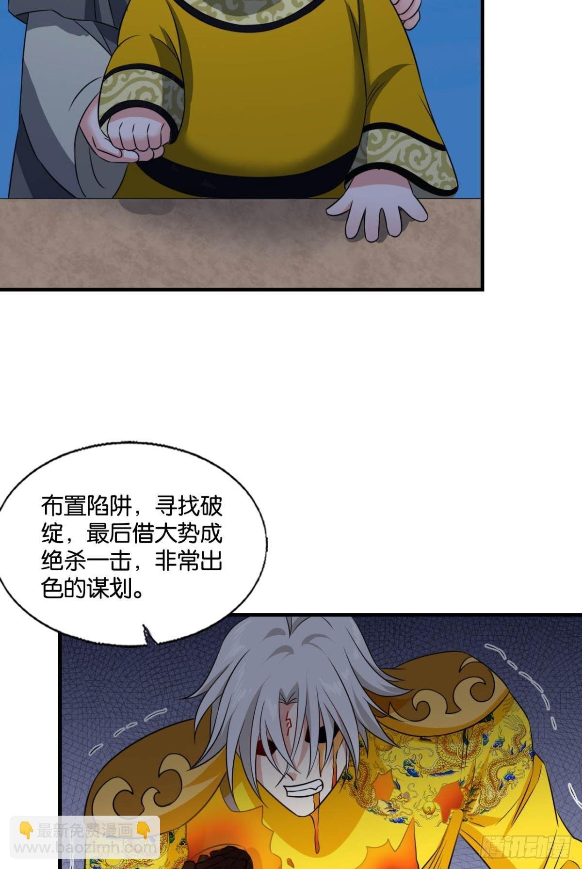 反将一军