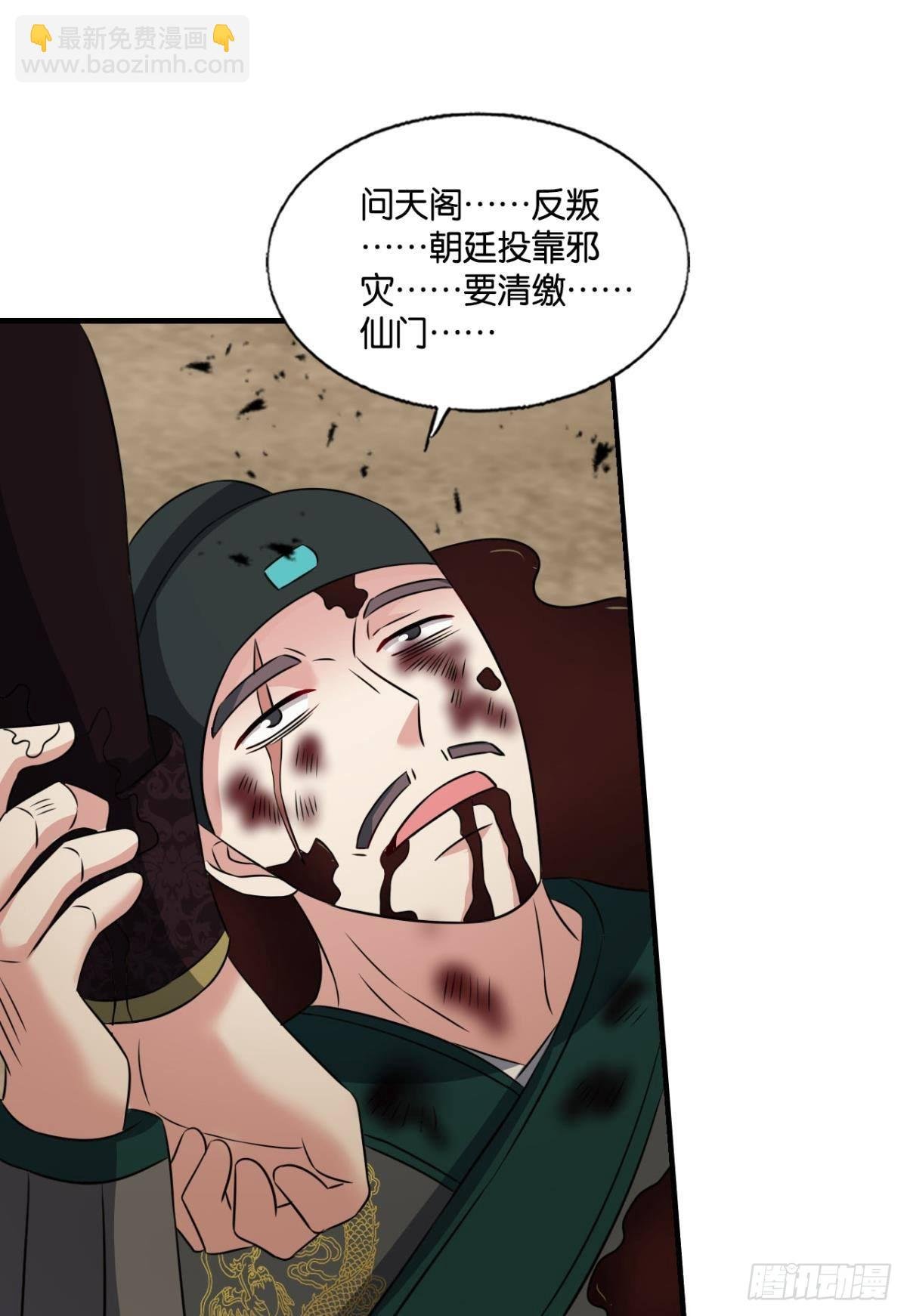 穷途末路