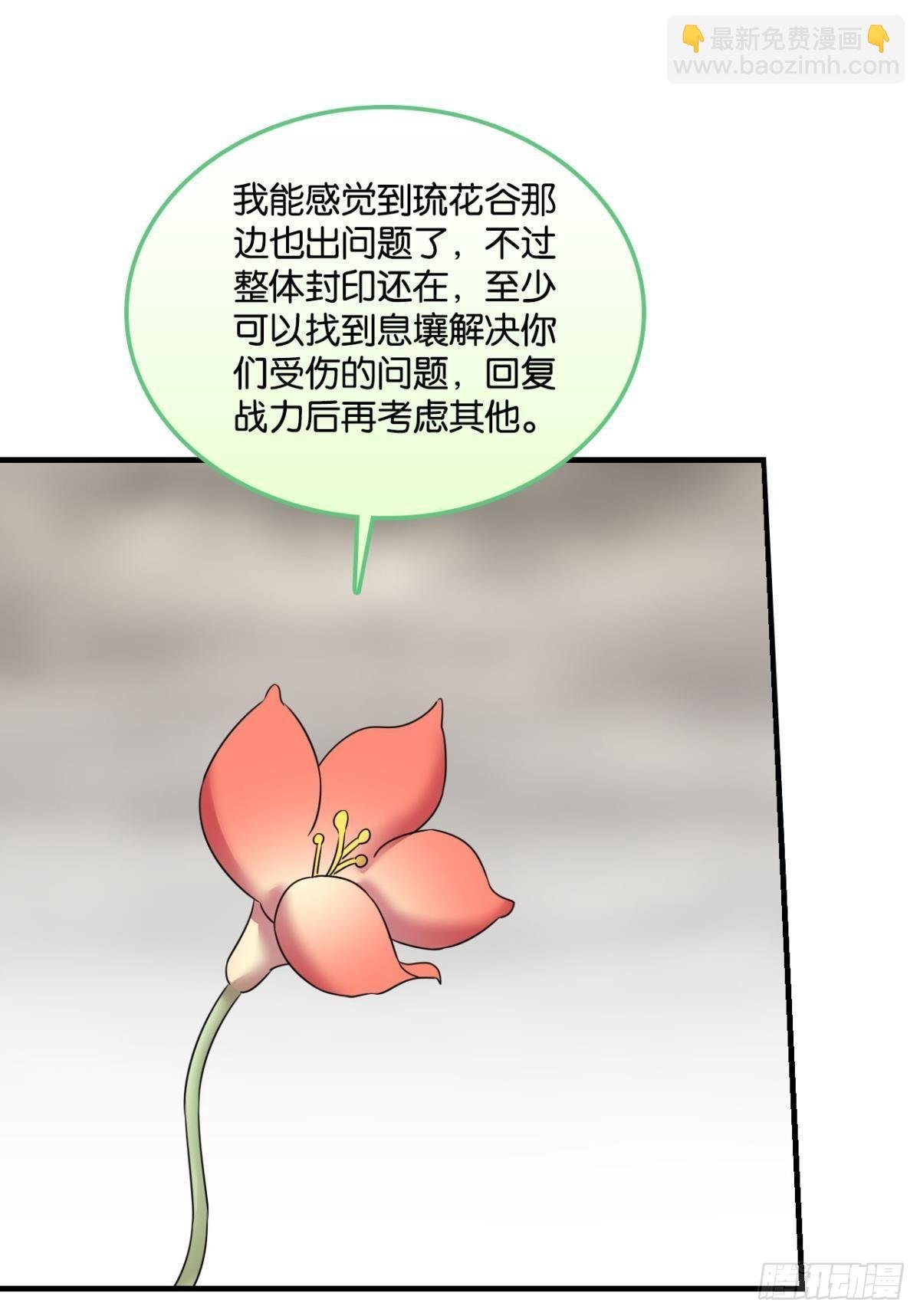 穷途末路