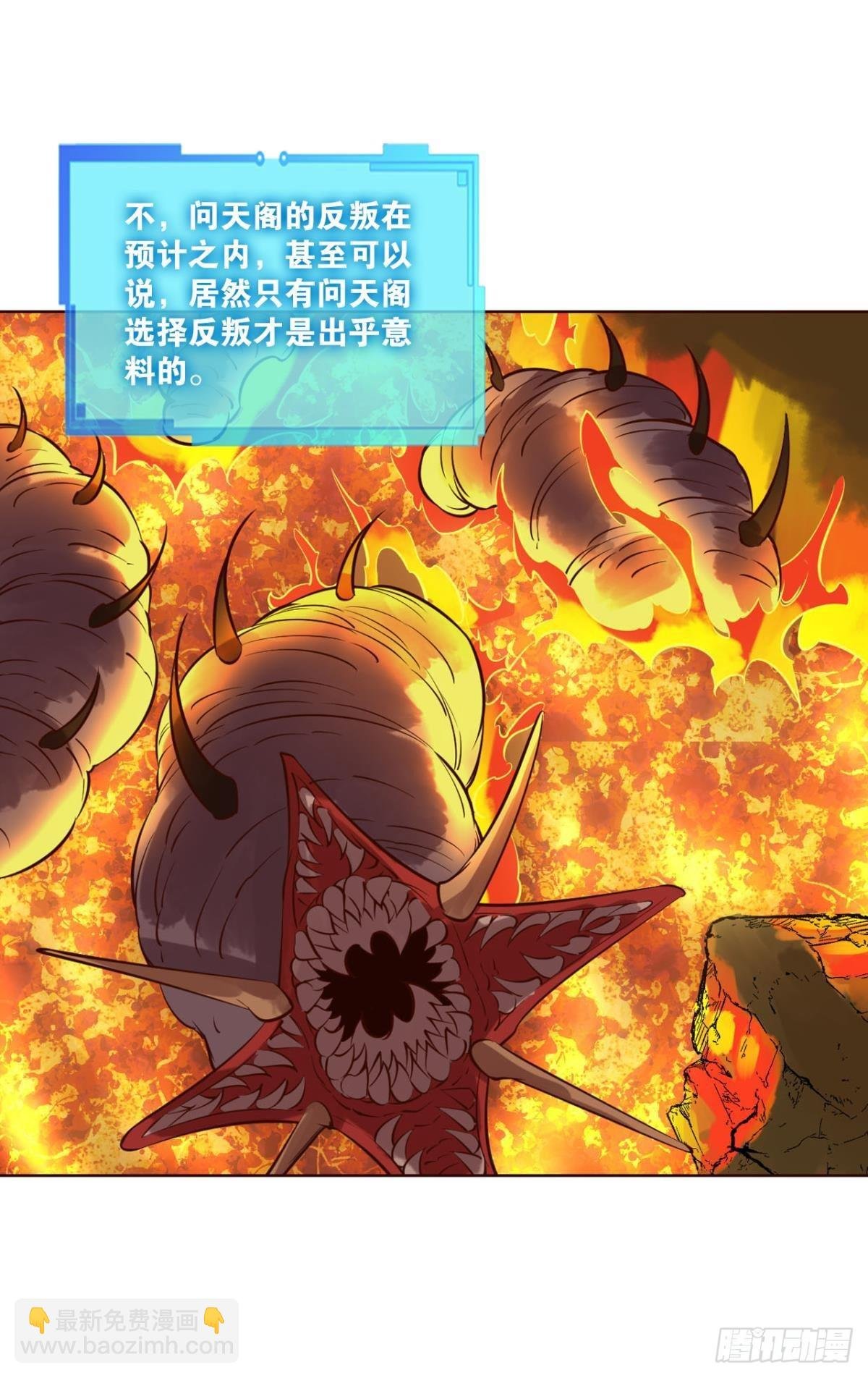 要回去吗？