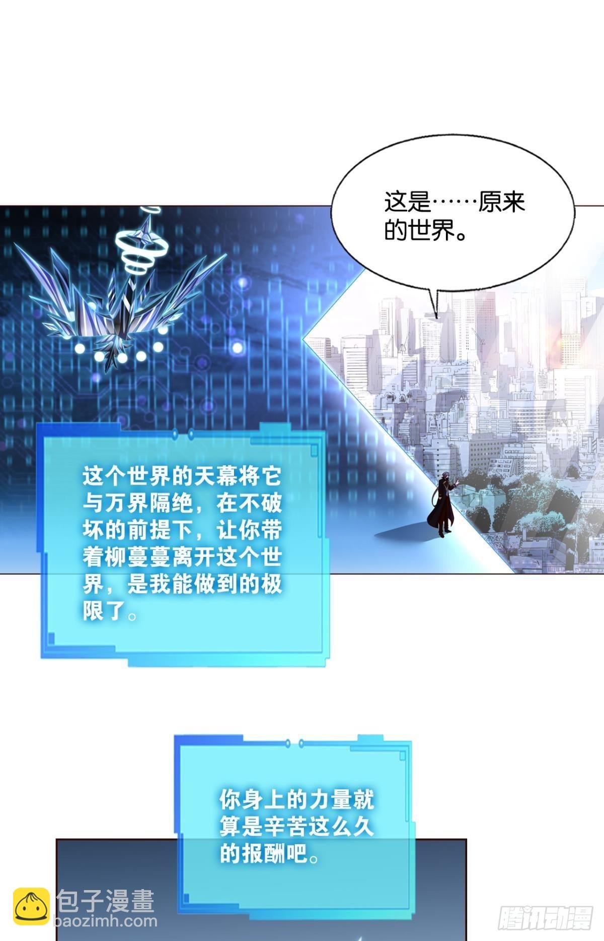 要回去吗？