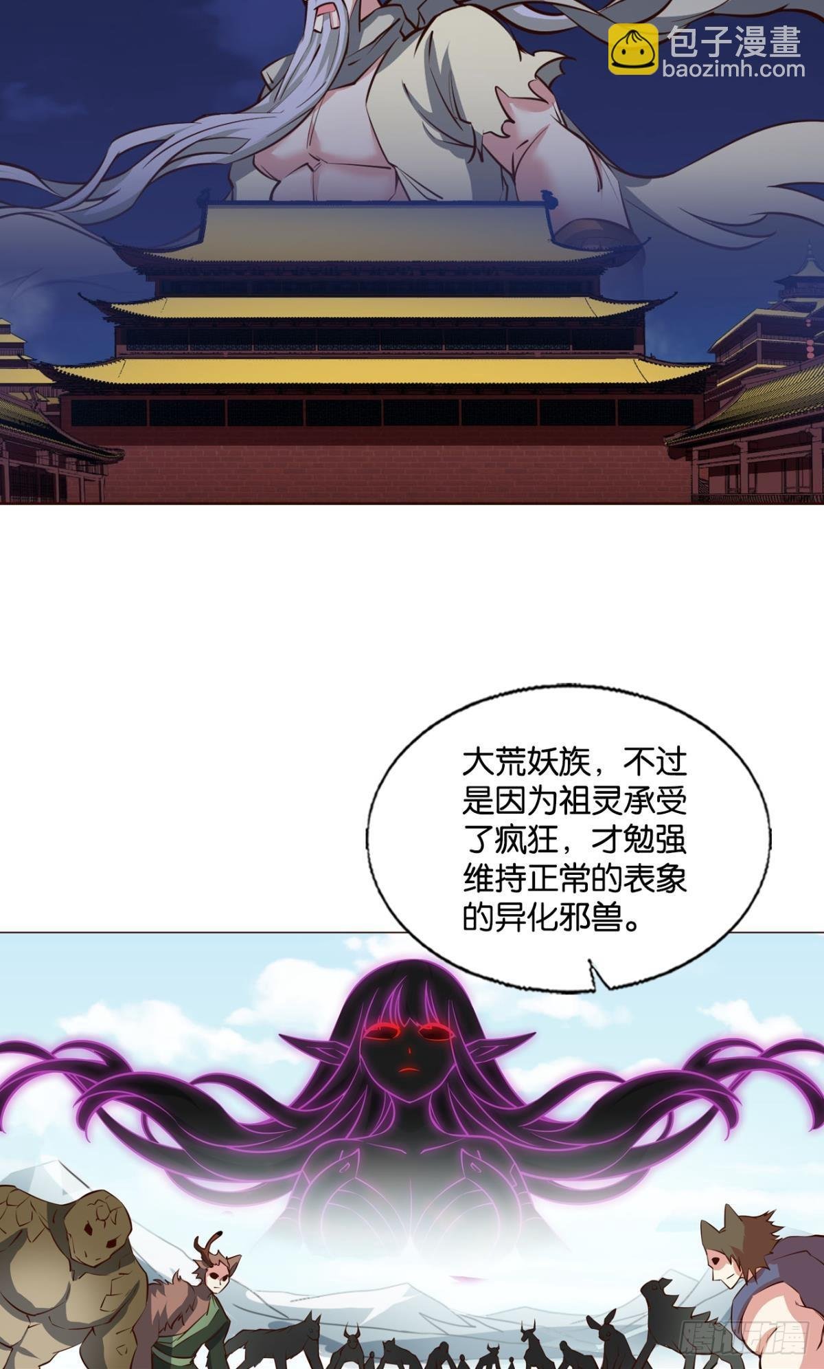 要回去吗？