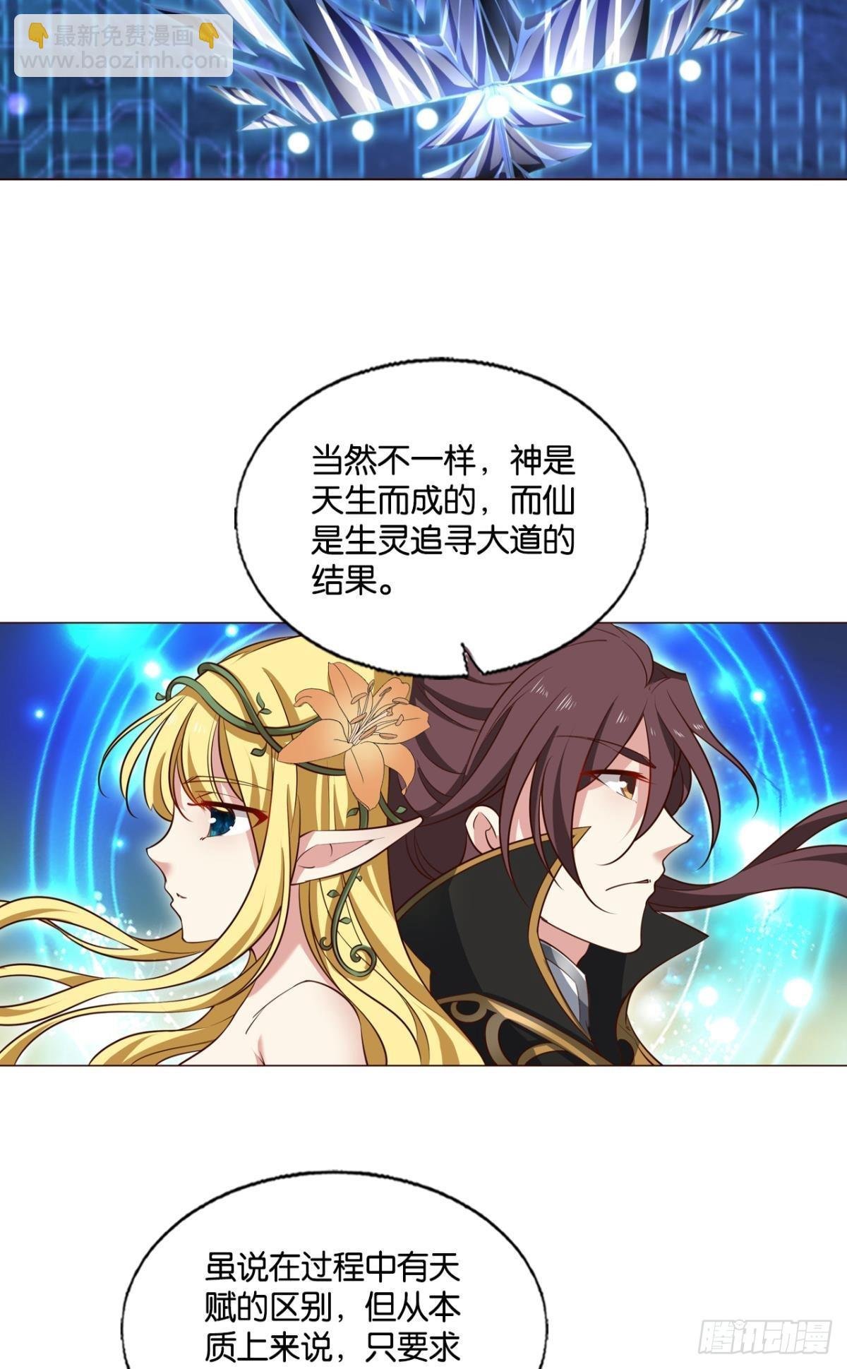 道与道之间