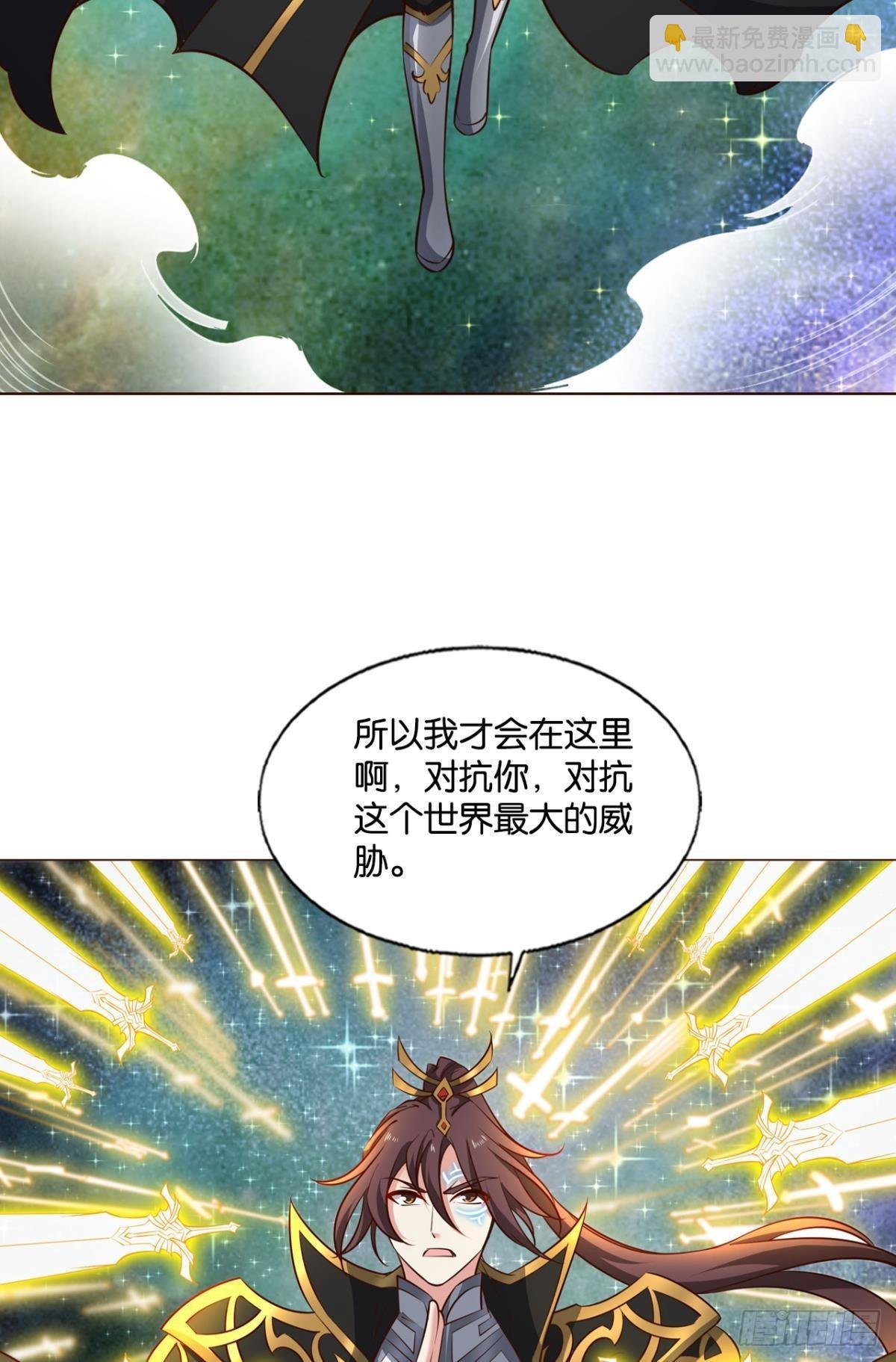 道与道之间