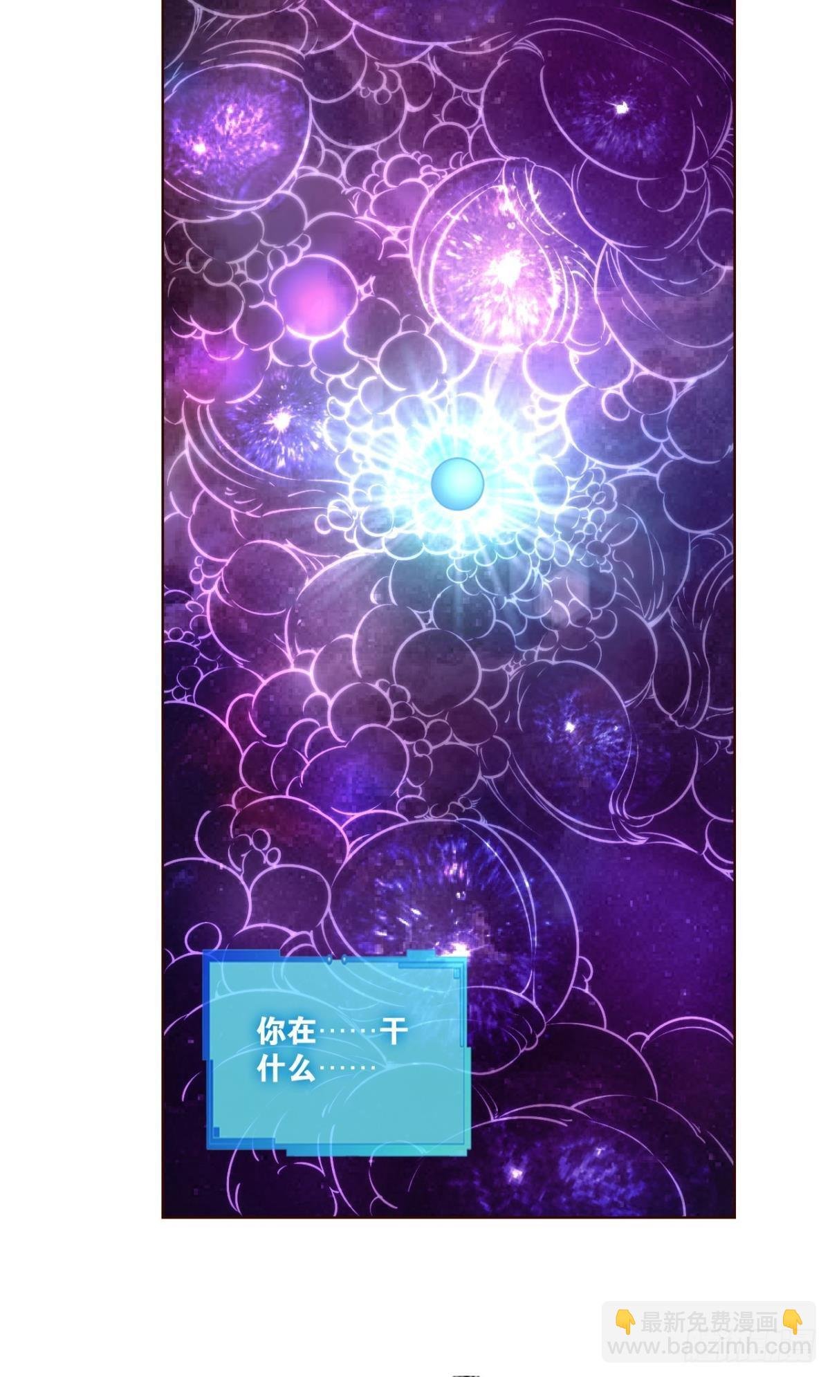 道与道之间