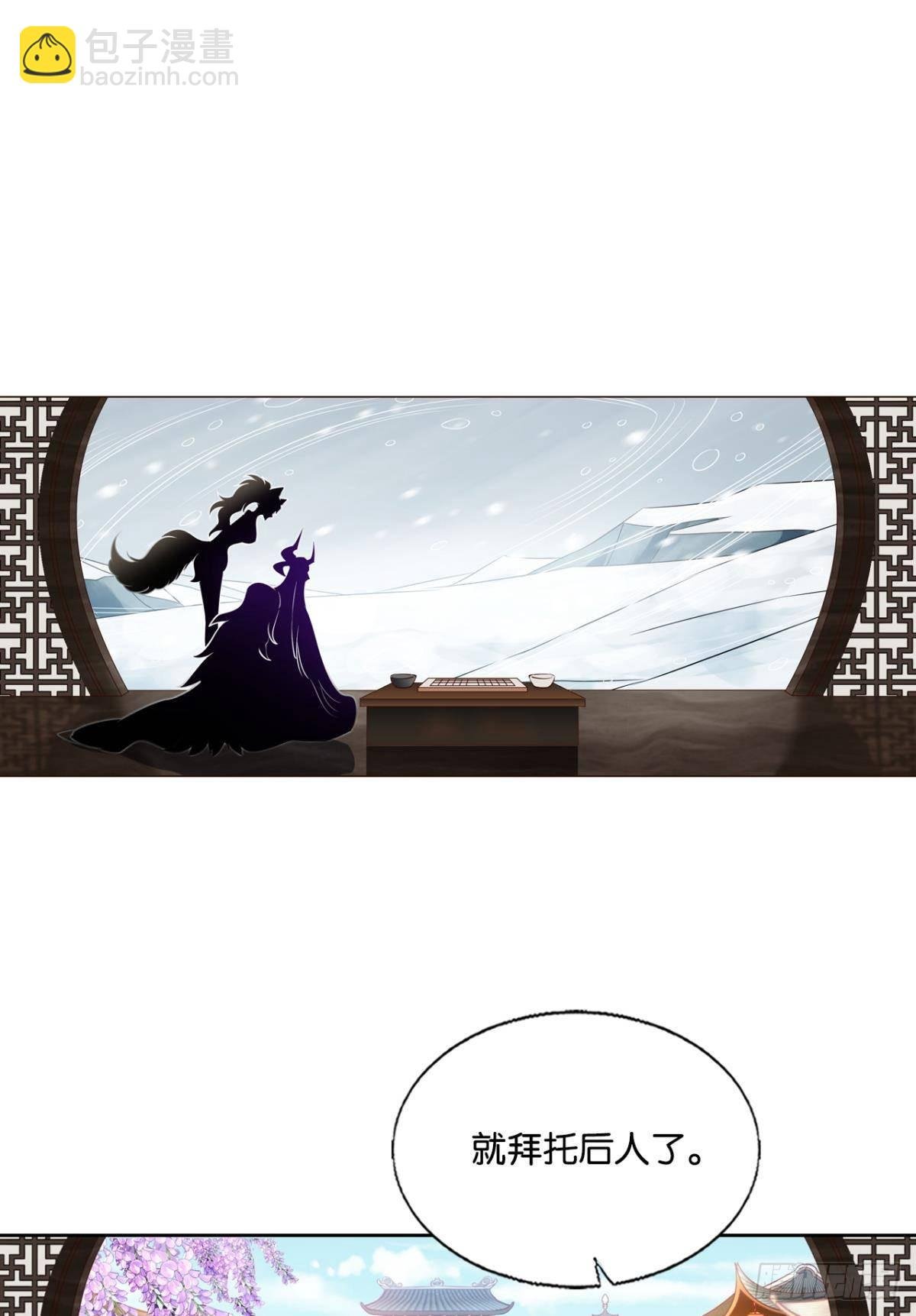 道与道之间