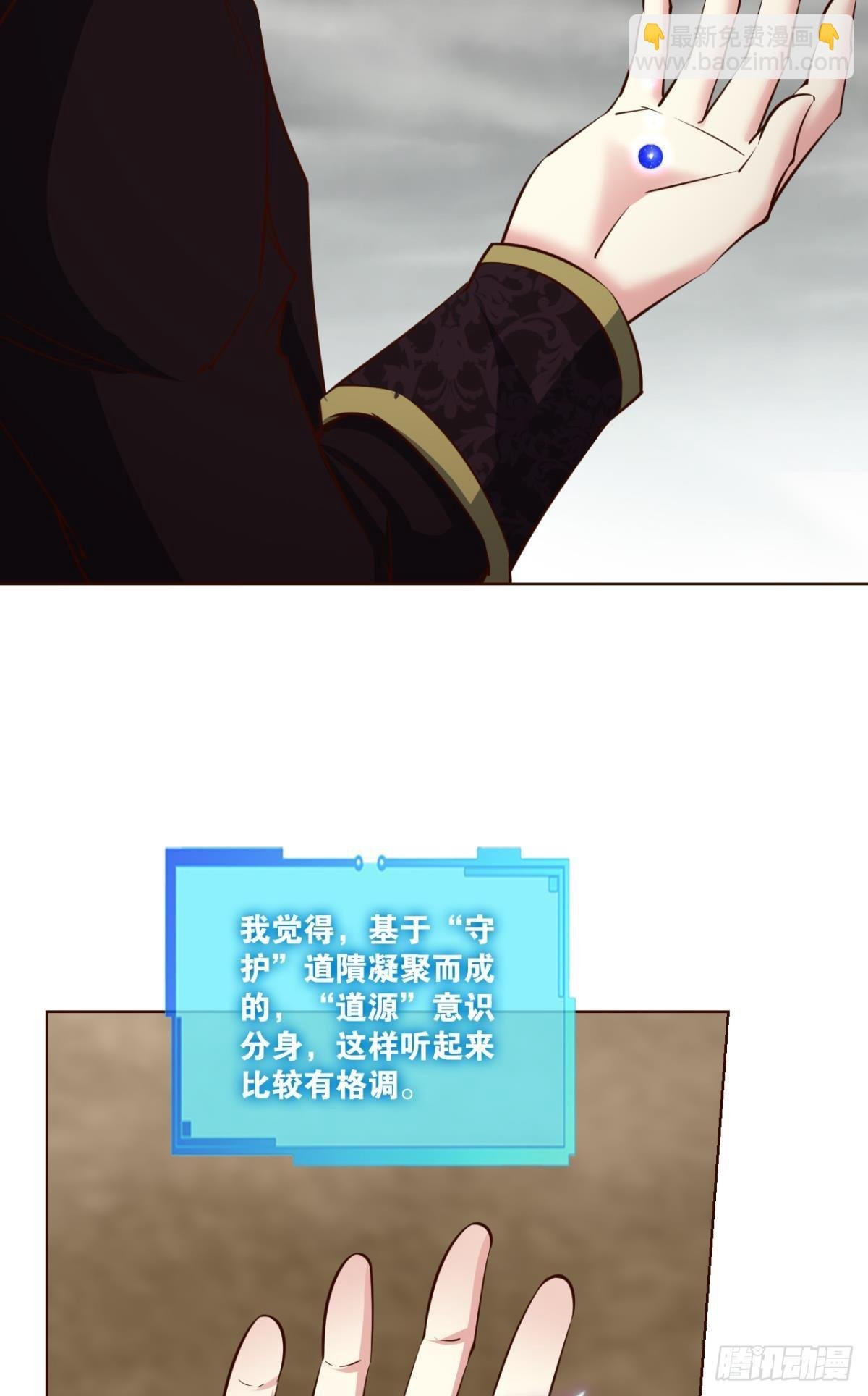 黑王朝