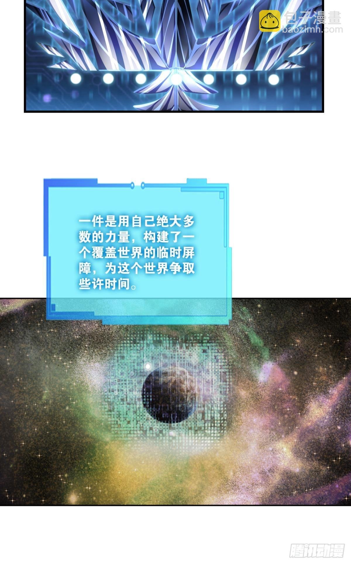 黑王朝