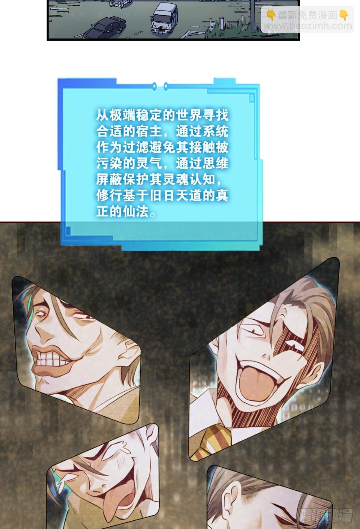 黑王朝