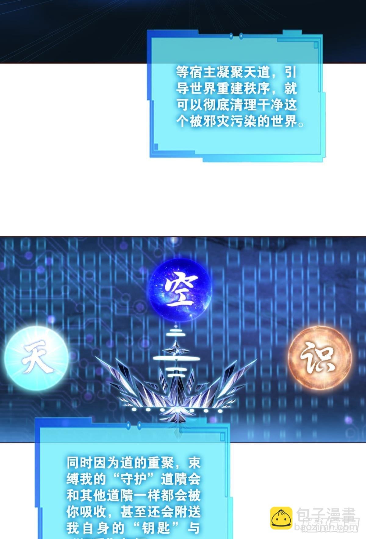 黑王朝