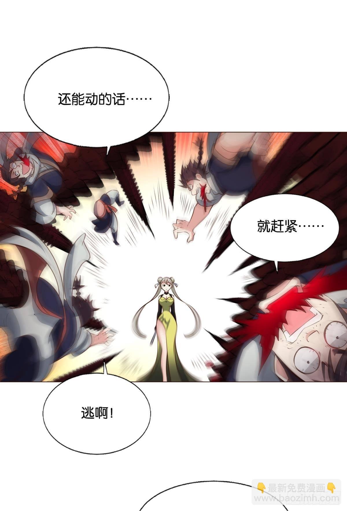 黑王朝