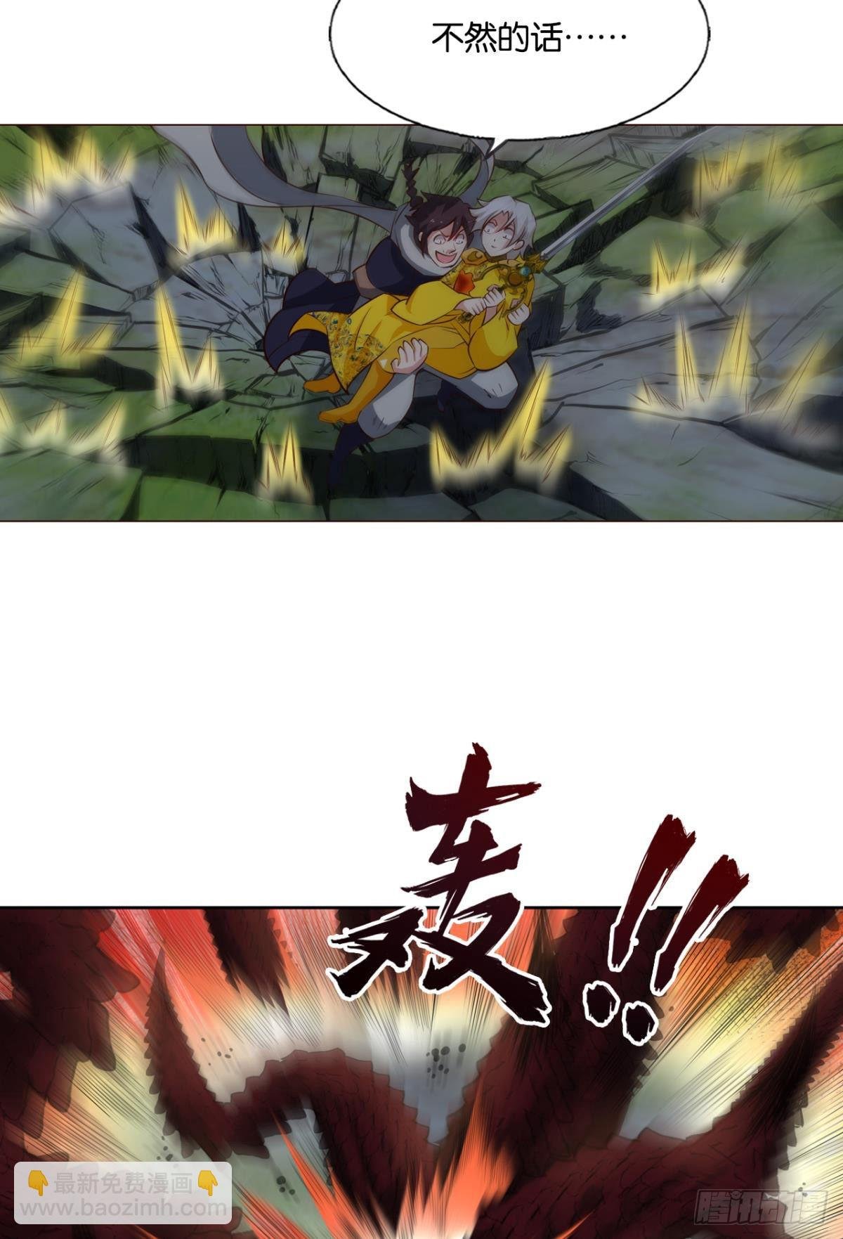 黑王朝