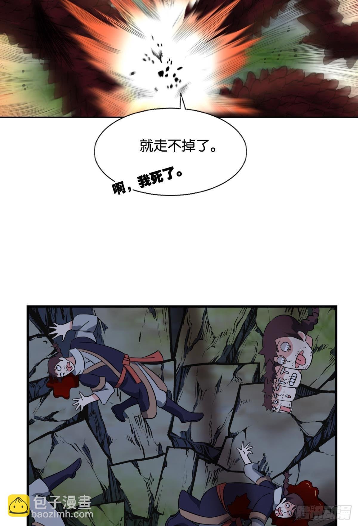 黑王朝