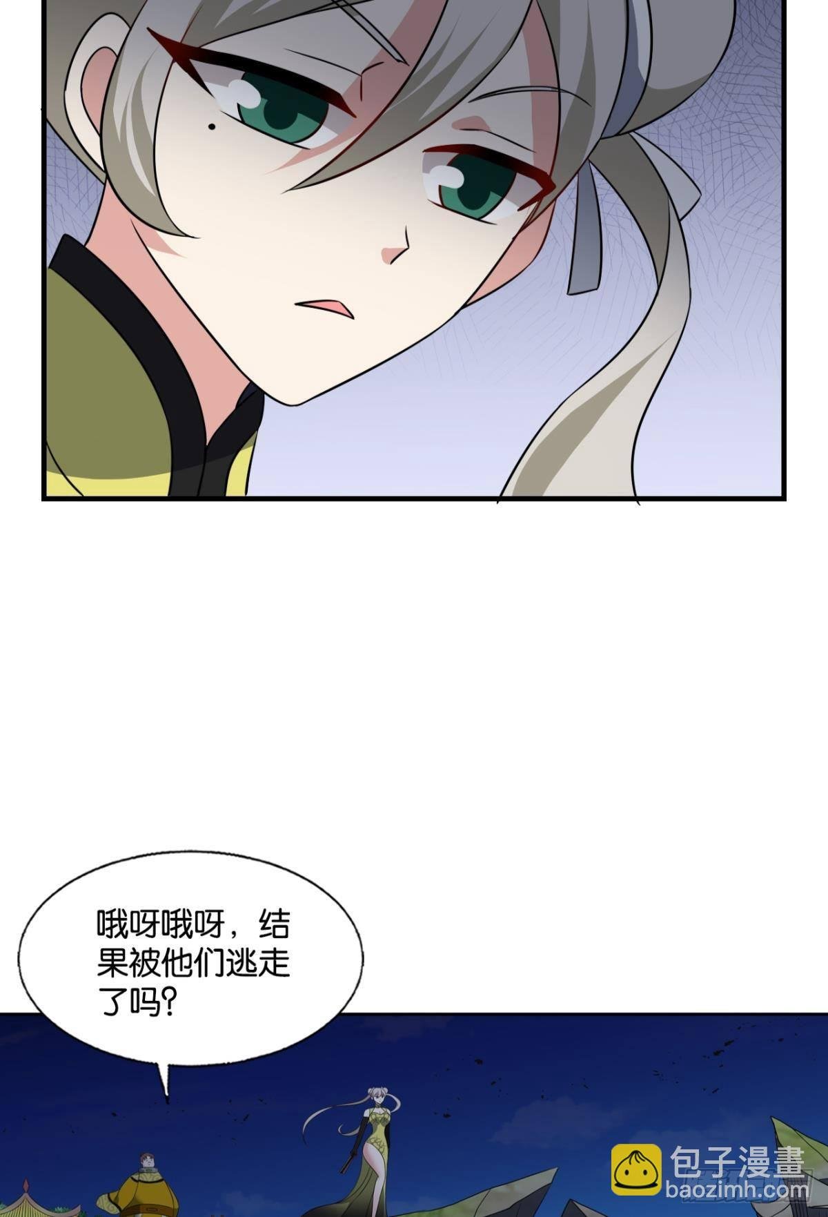 黑王朝