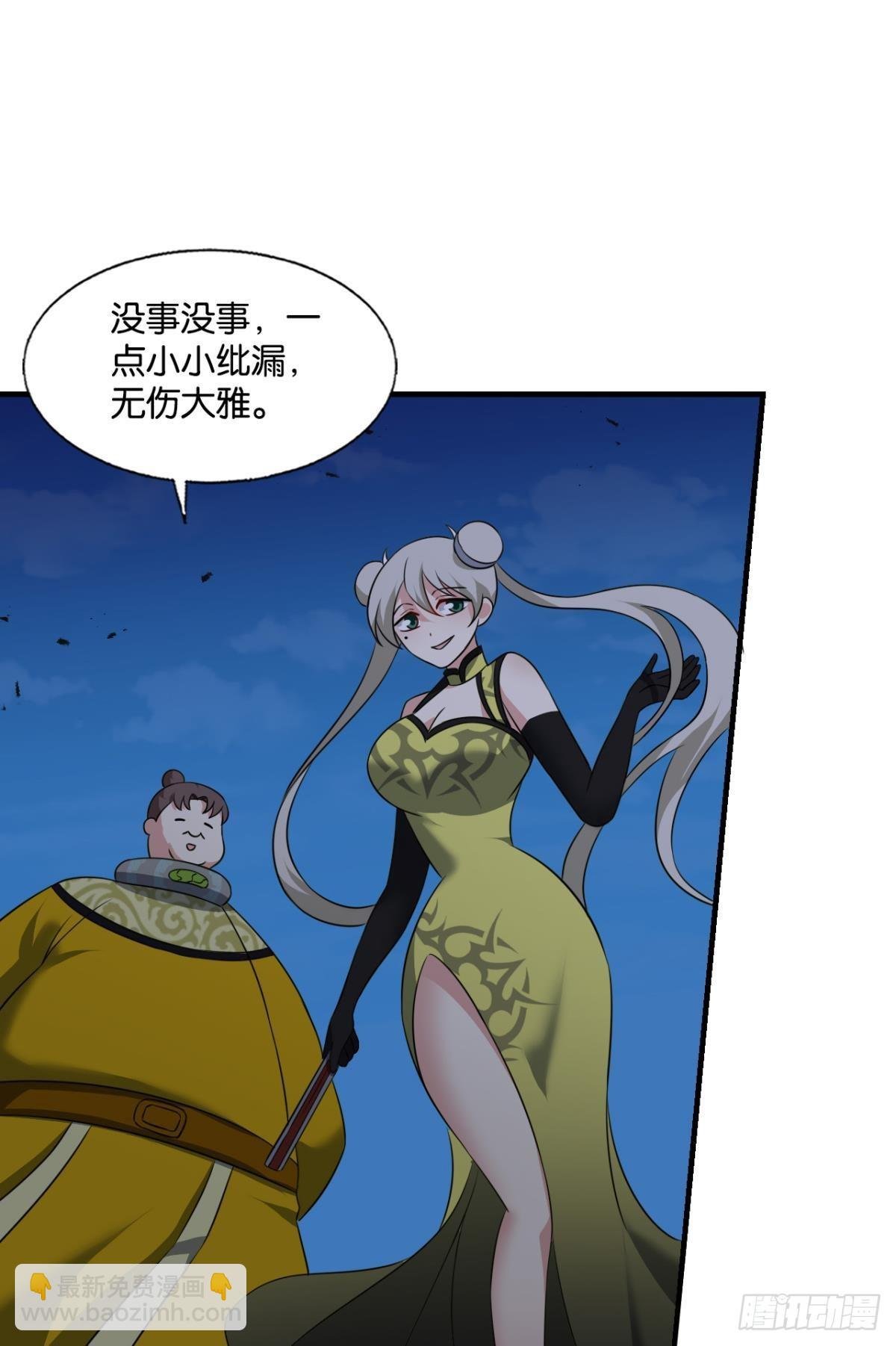 黑王朝