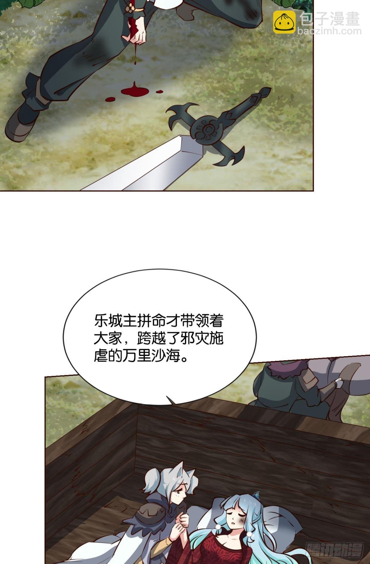 盛怒花海
