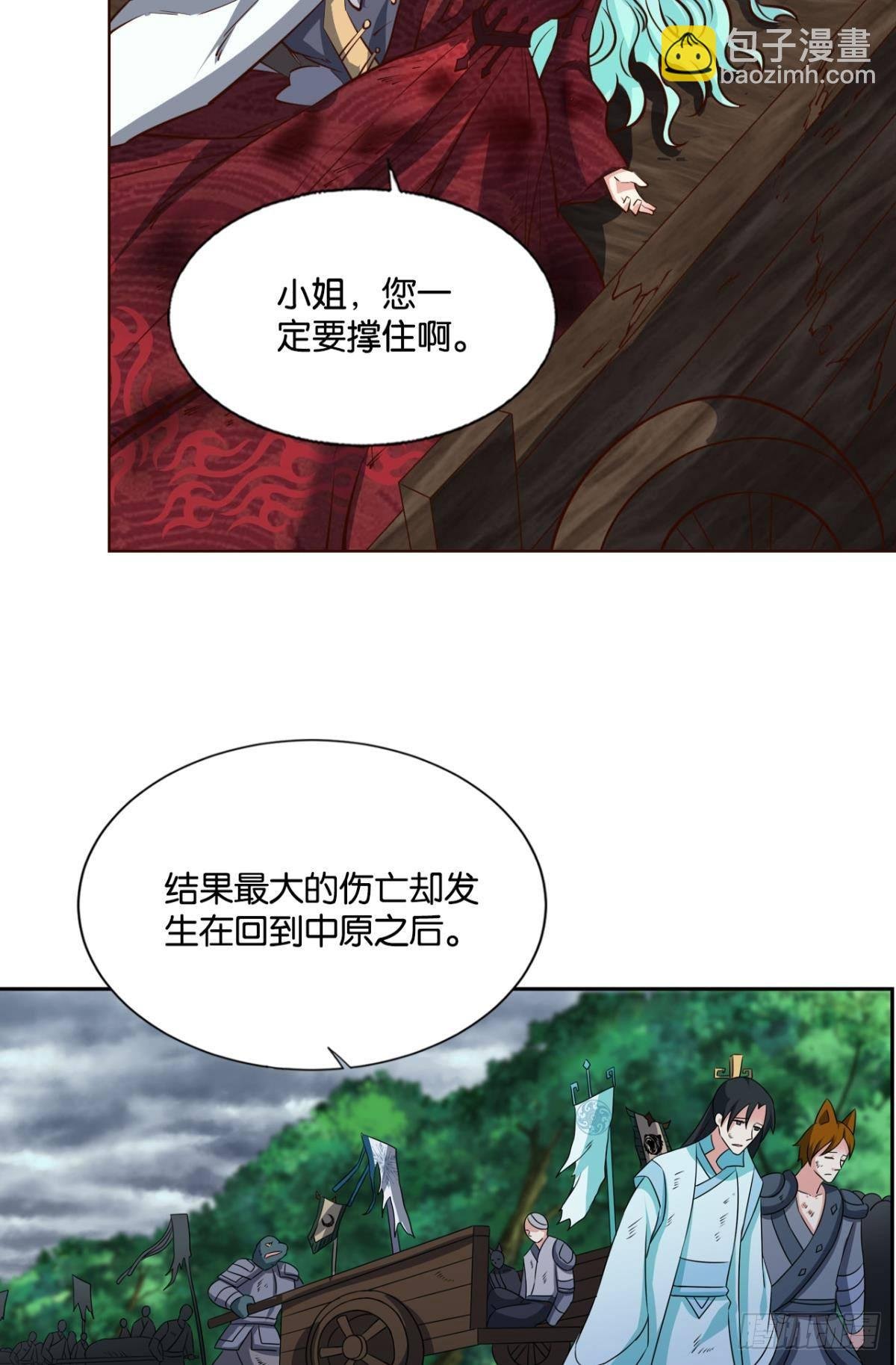 盛怒花海