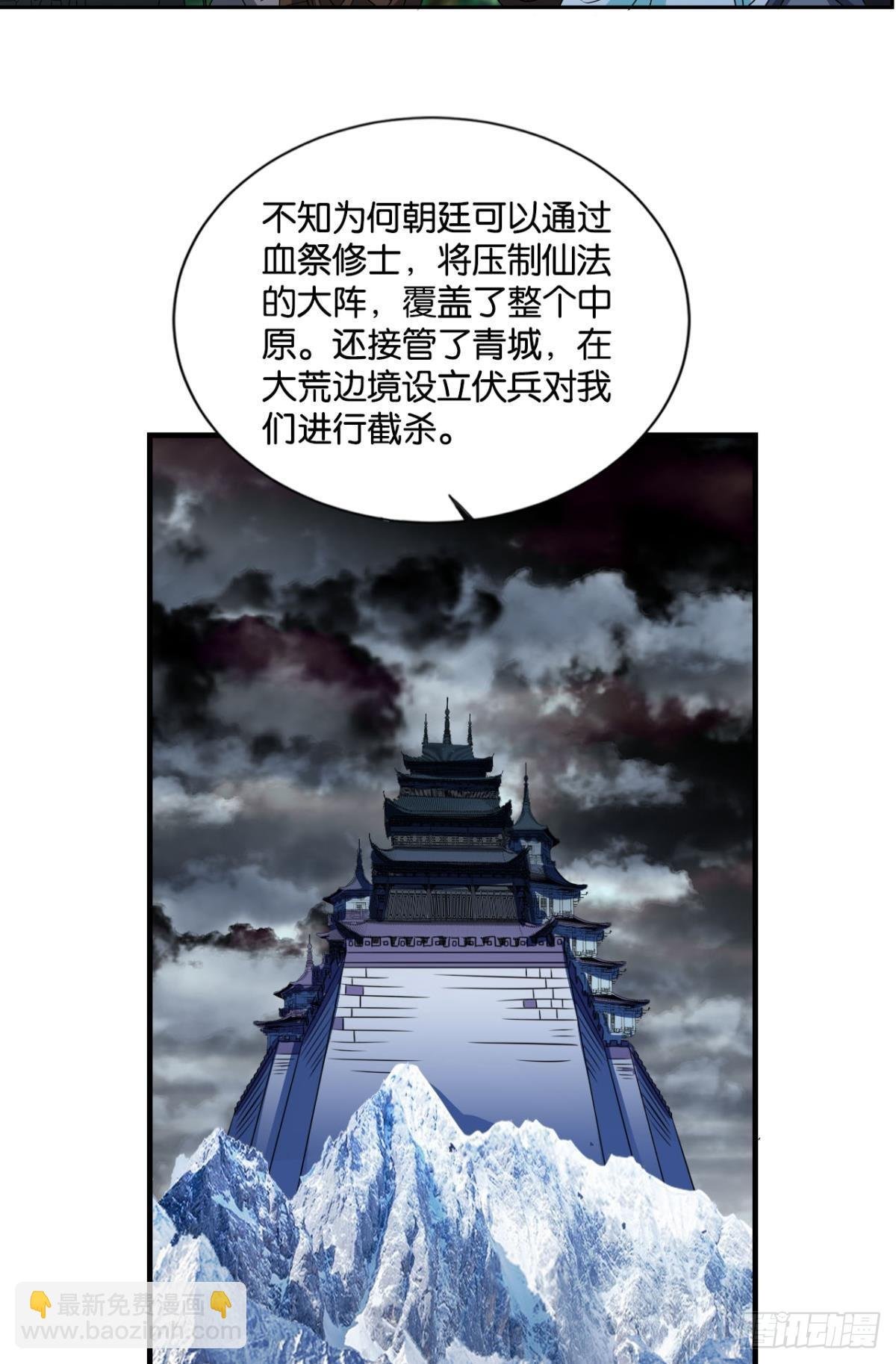 盛怒花海