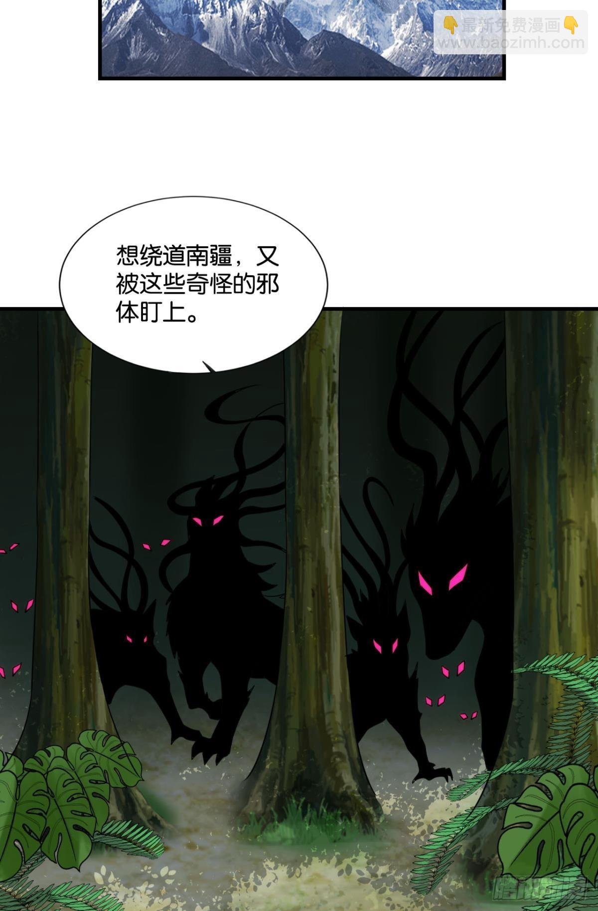 盛怒花海