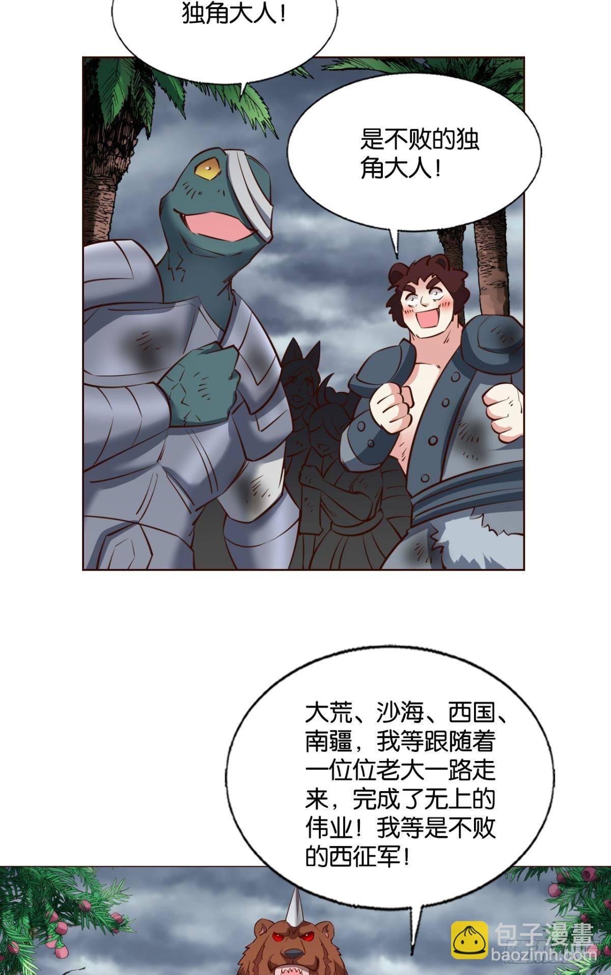盛怒花海