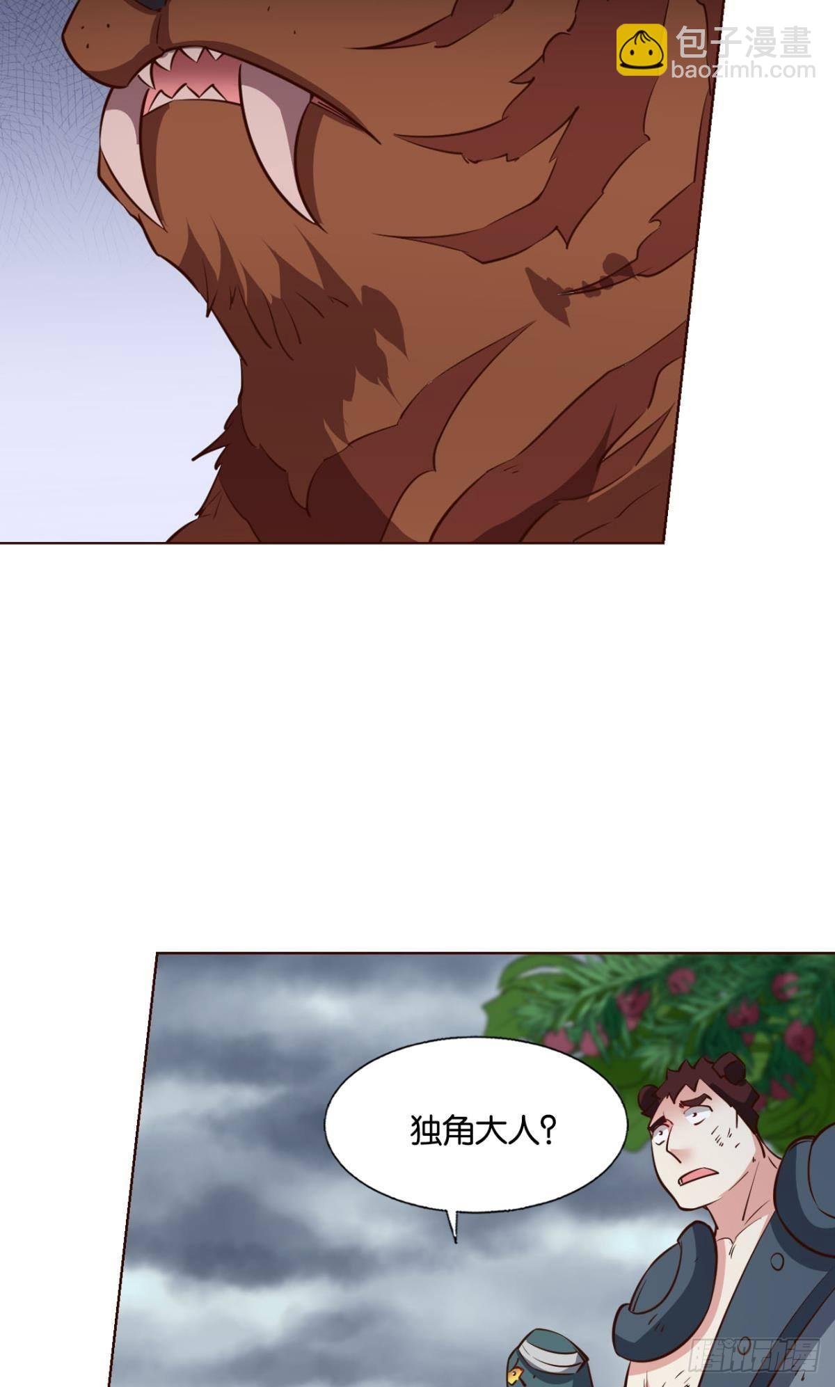 盛怒花海