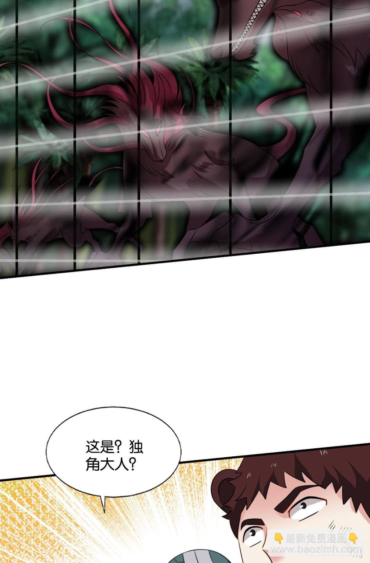 盛怒花海