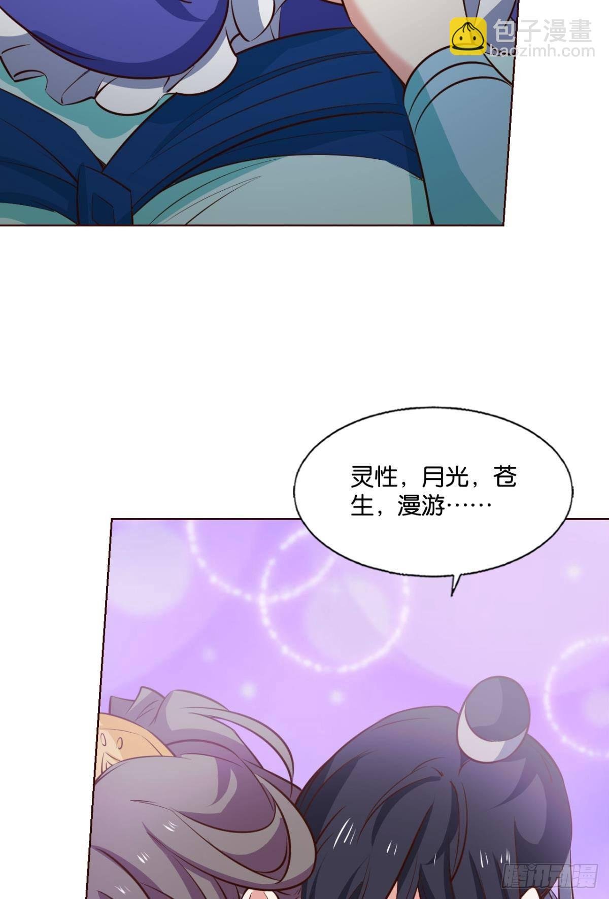 盛怒花海