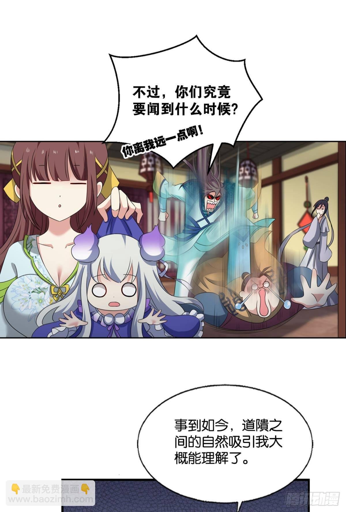 盛怒花海