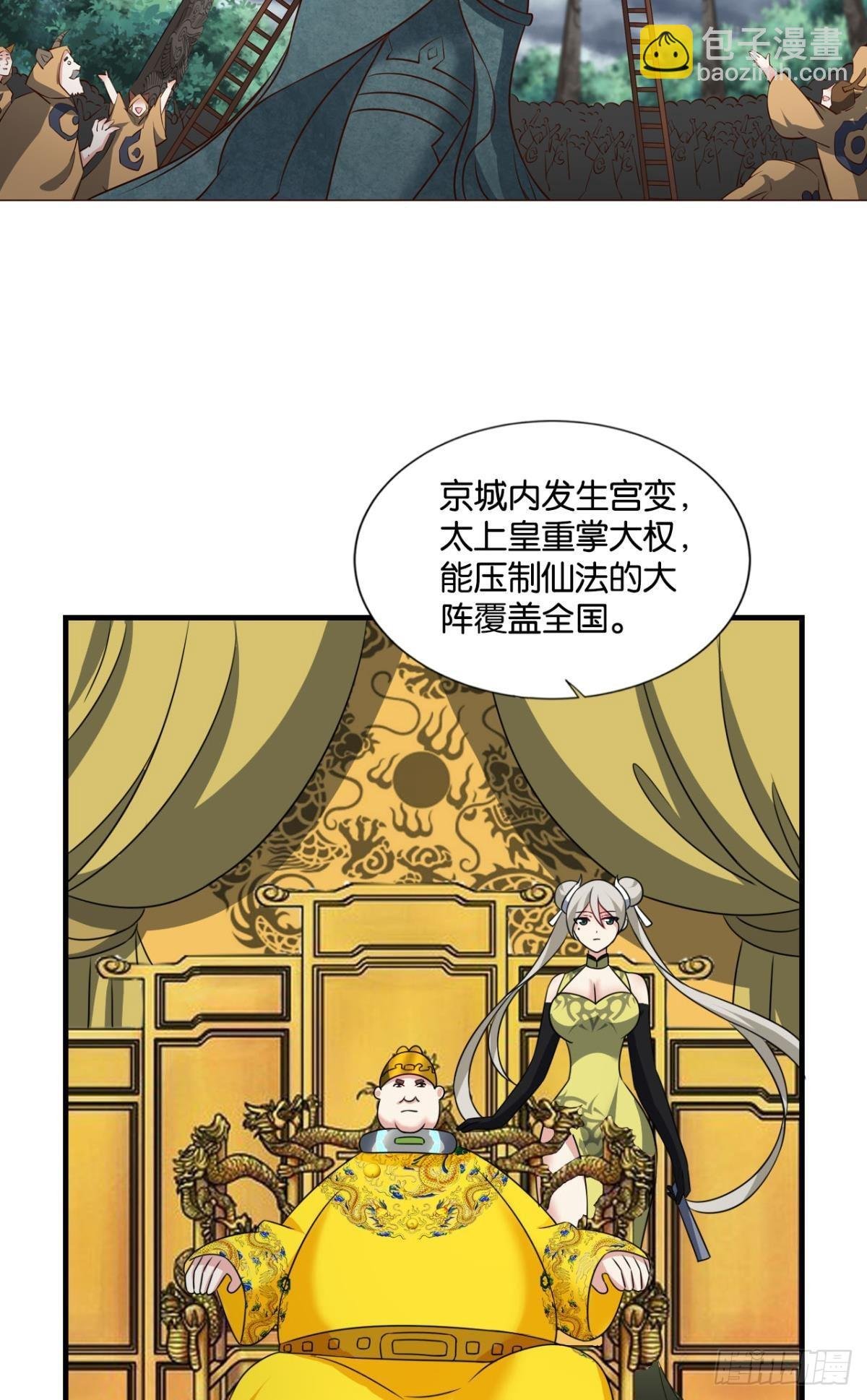 盛怒花海