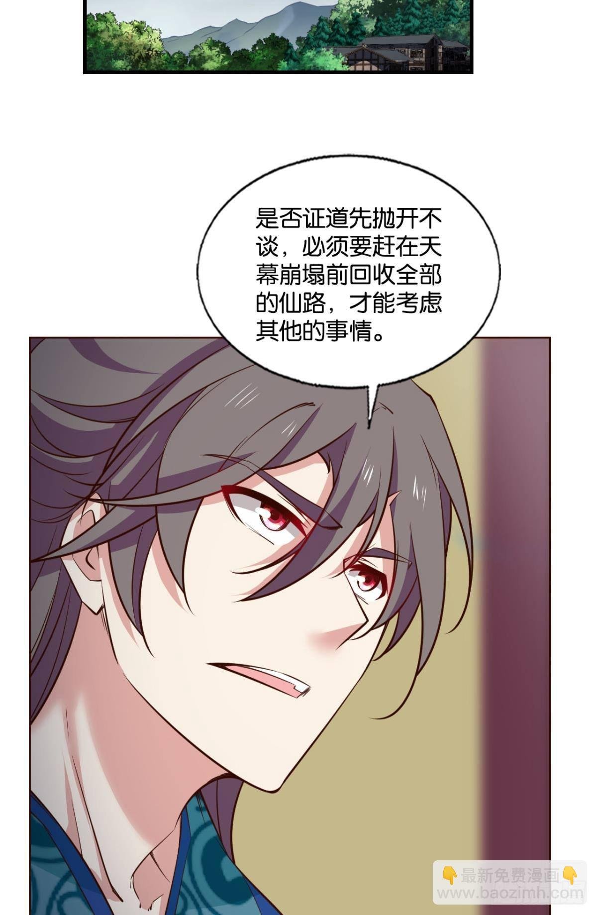盛怒花海