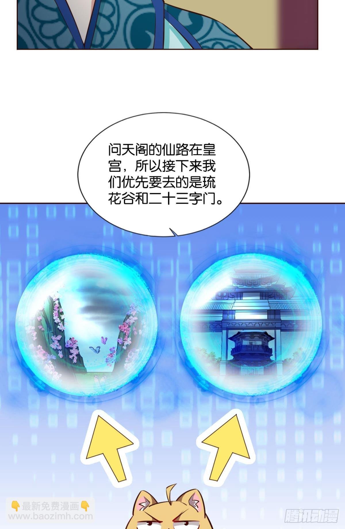 盛怒花海
