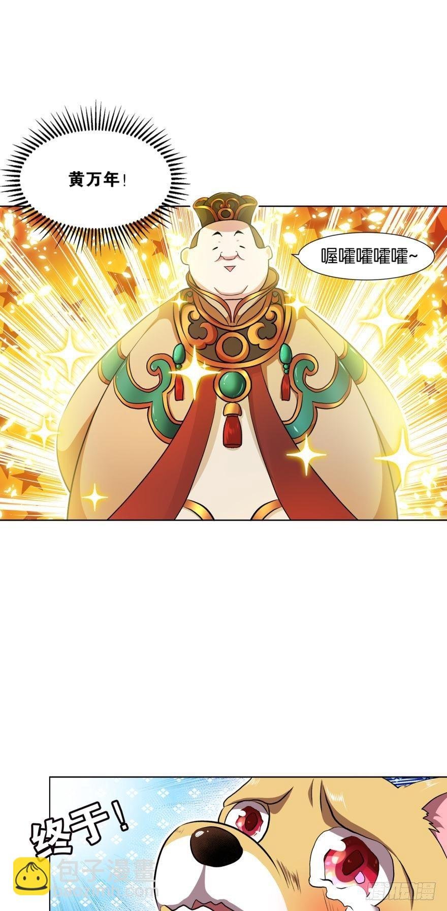 忠义无双