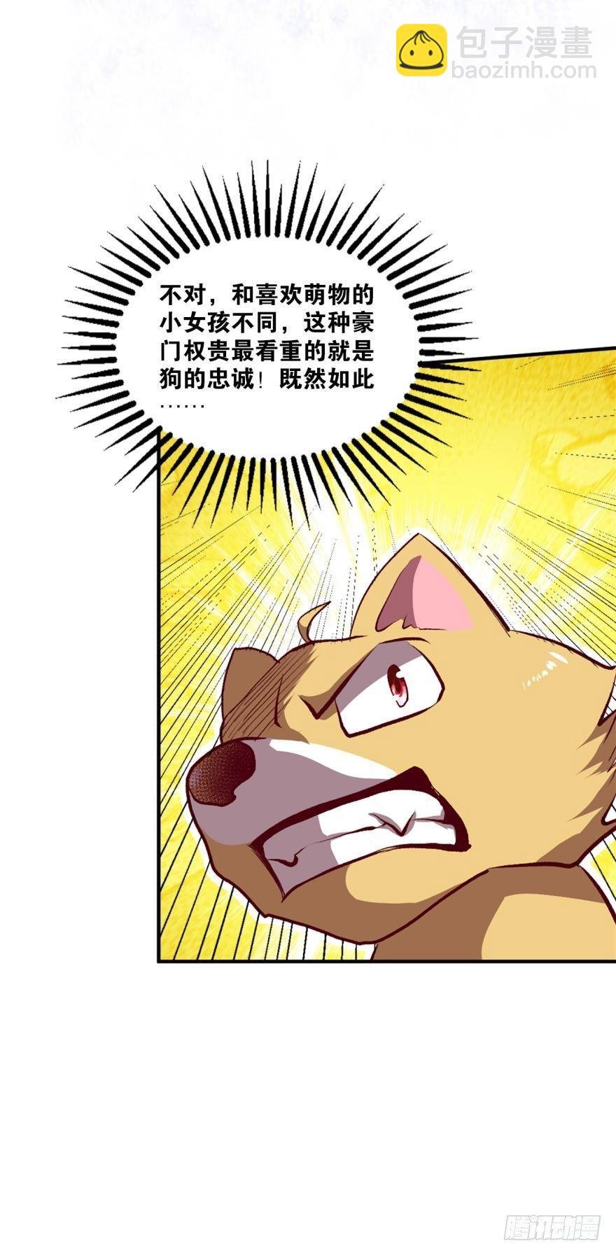 忠义无双
