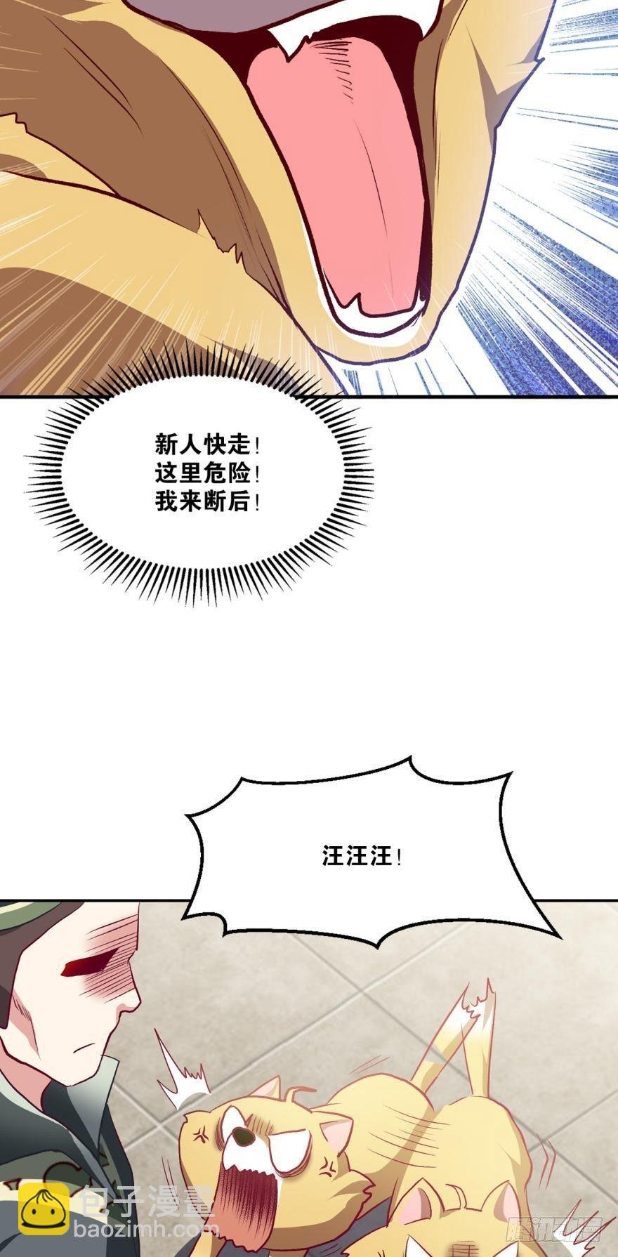 忠义无双