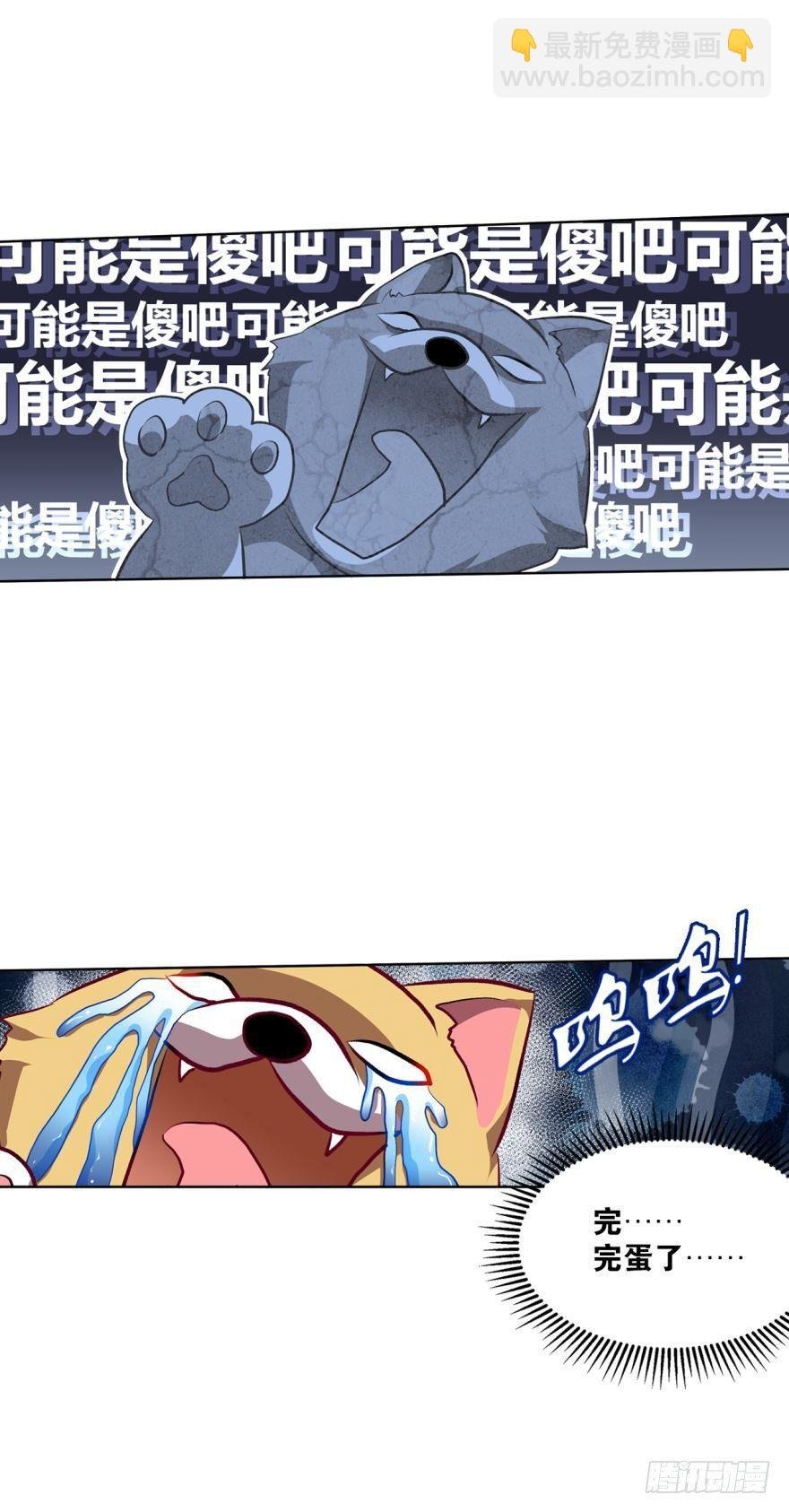 忠义无双