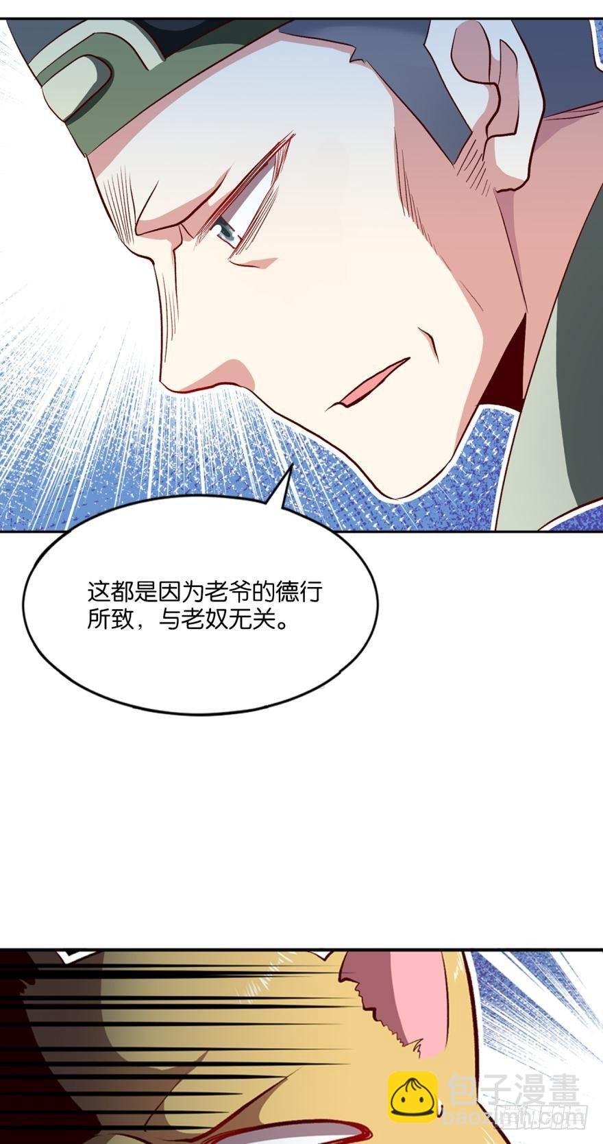 忠义无双