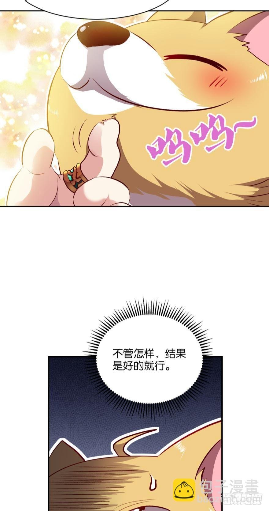 忠义无双