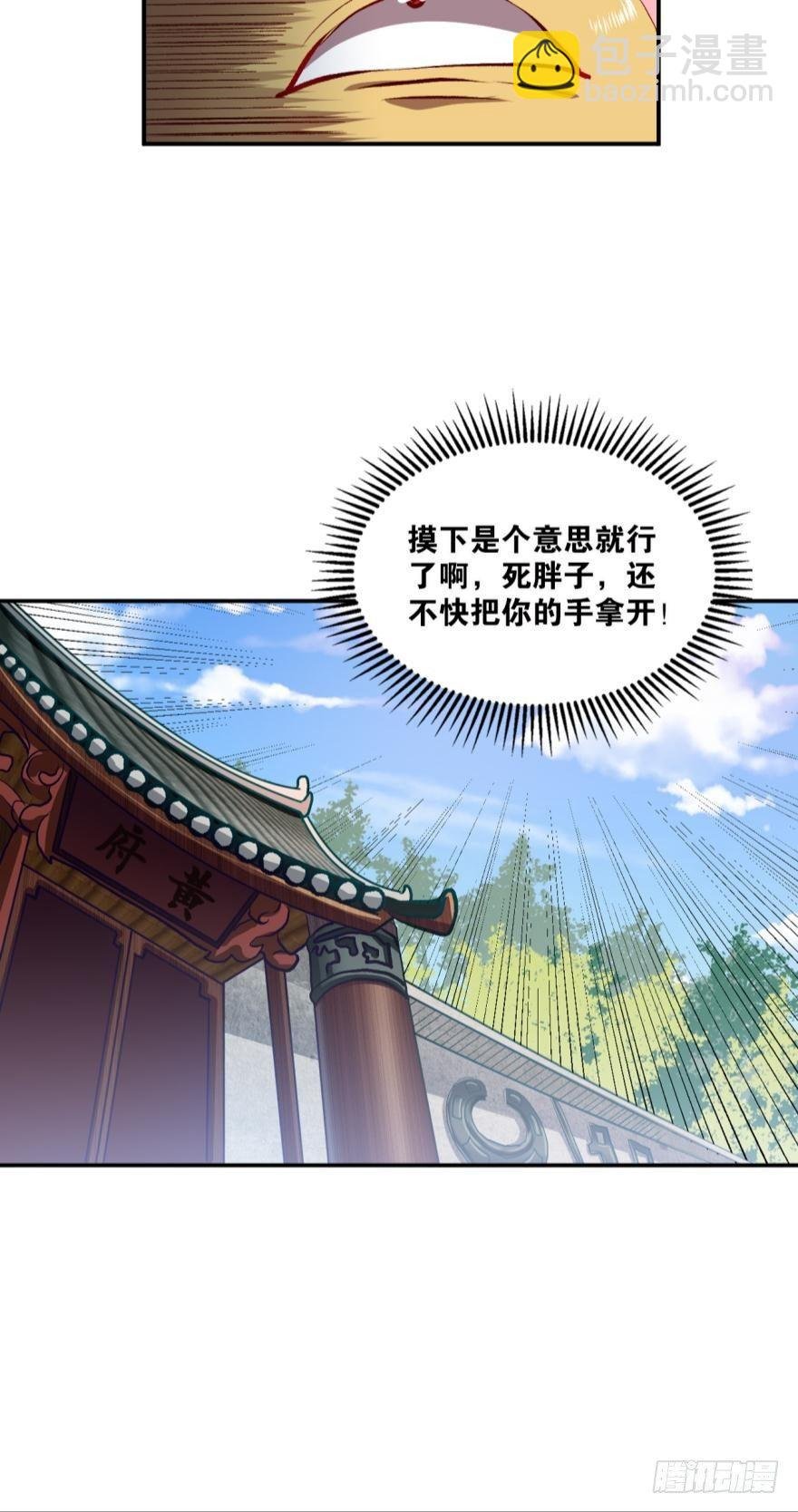 忠义无双