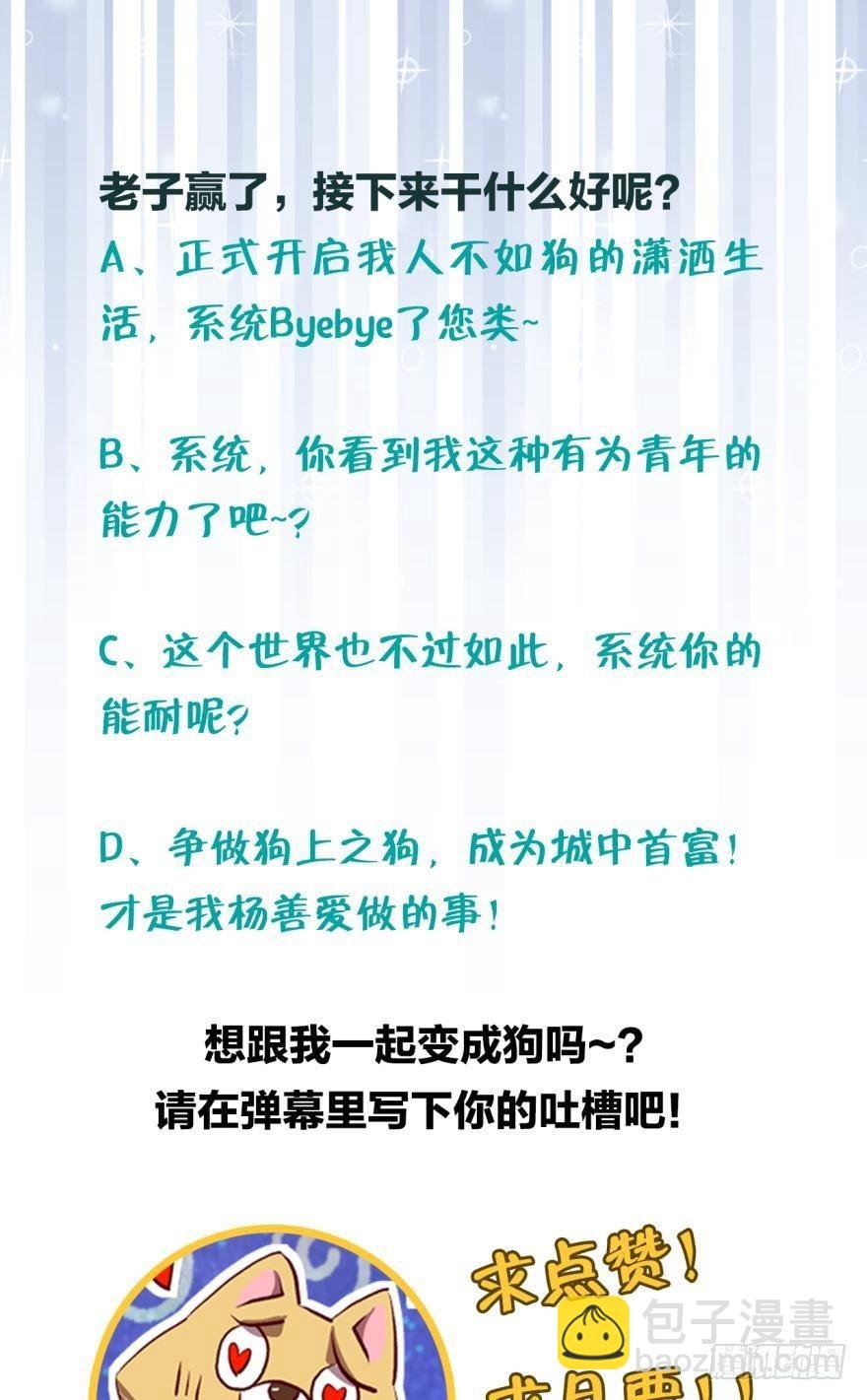忠义无双