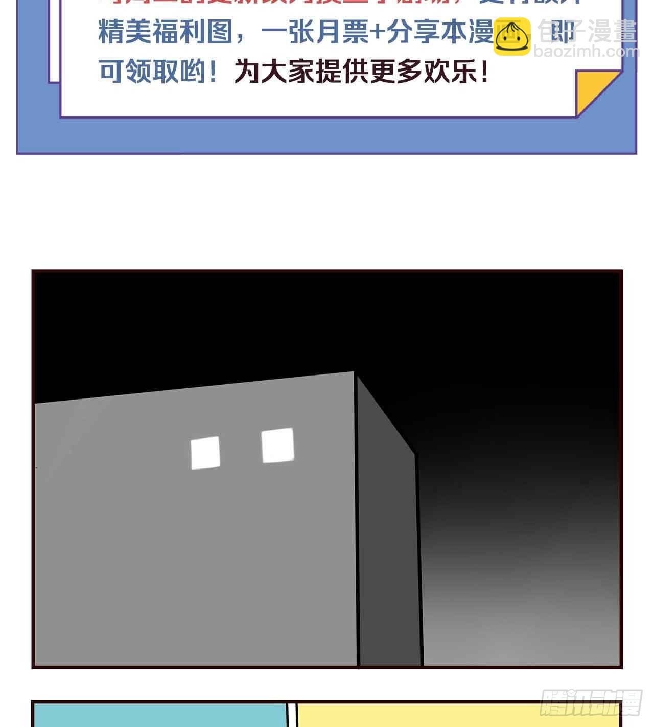 摸鱼小剧场（1）