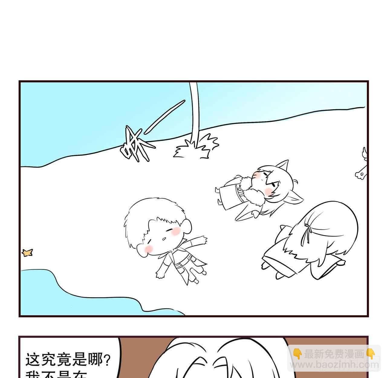 摸鱼小剧场（1）