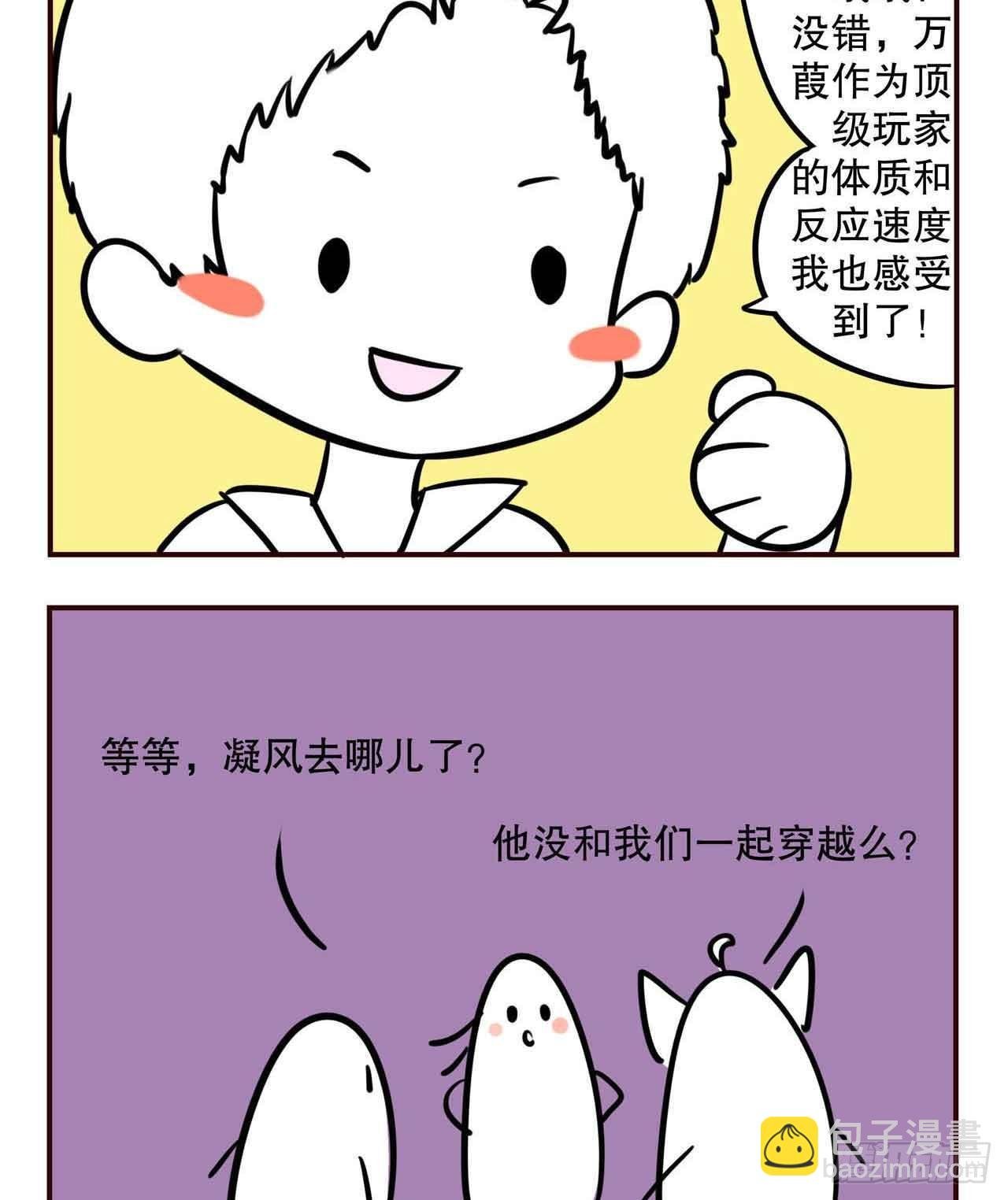 摸鱼小剧场（1）