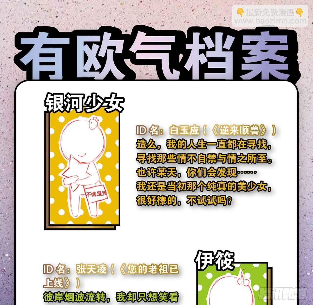 摸鱼小剧场（1）