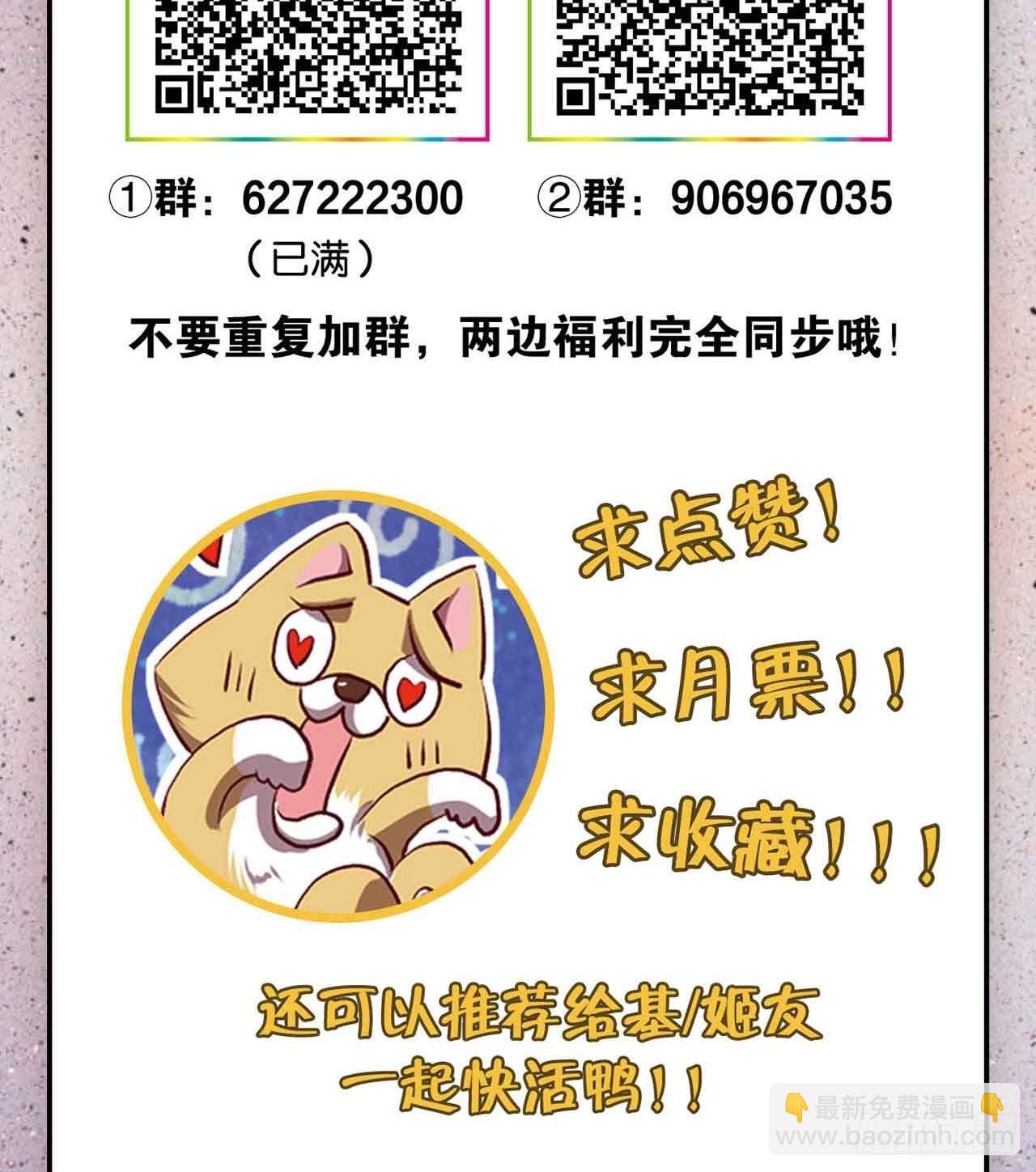 摸鱼小剧场（1）