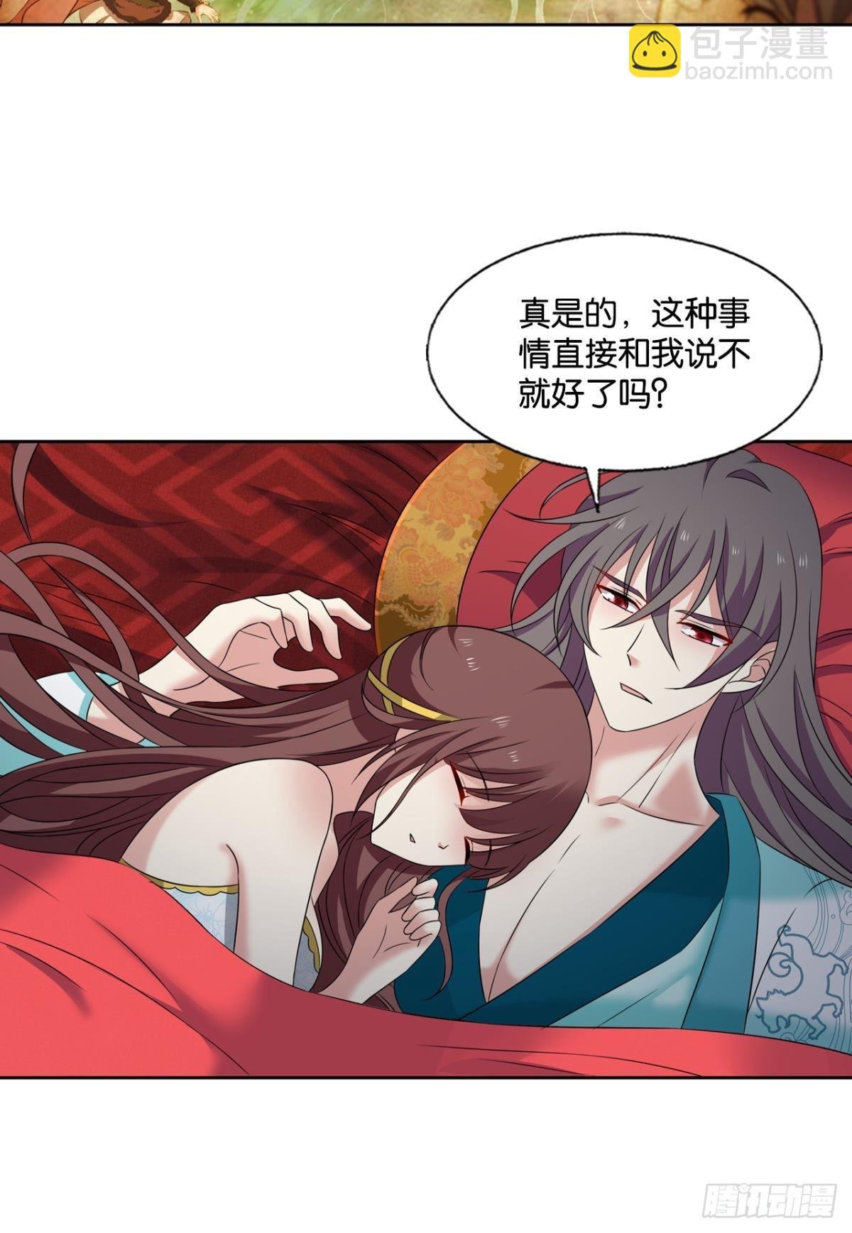 灵域迷航