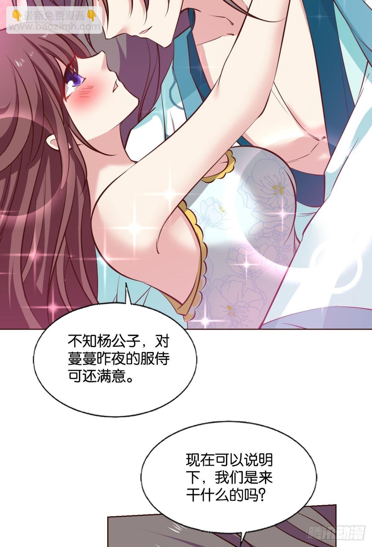 灵域迷航