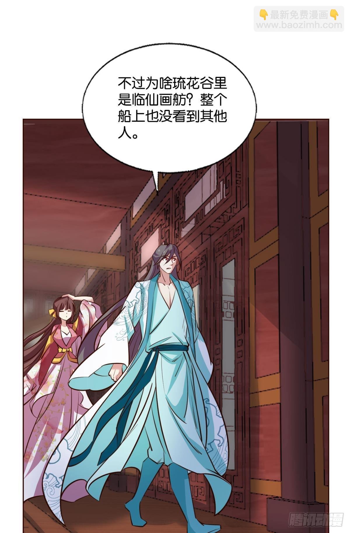 灵域迷航